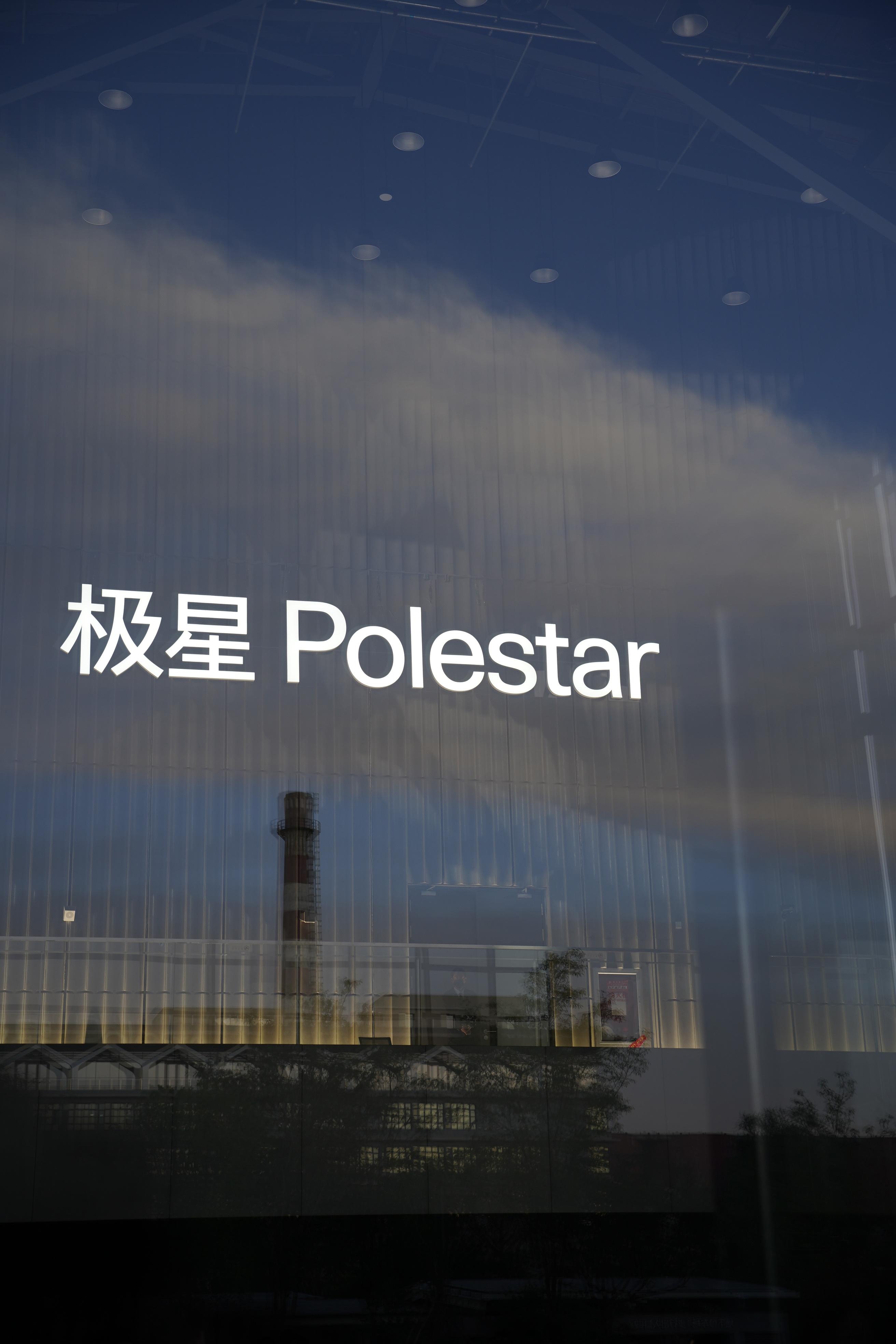 代言人现场亮相,还有极星4双星互联版和大家见面,高