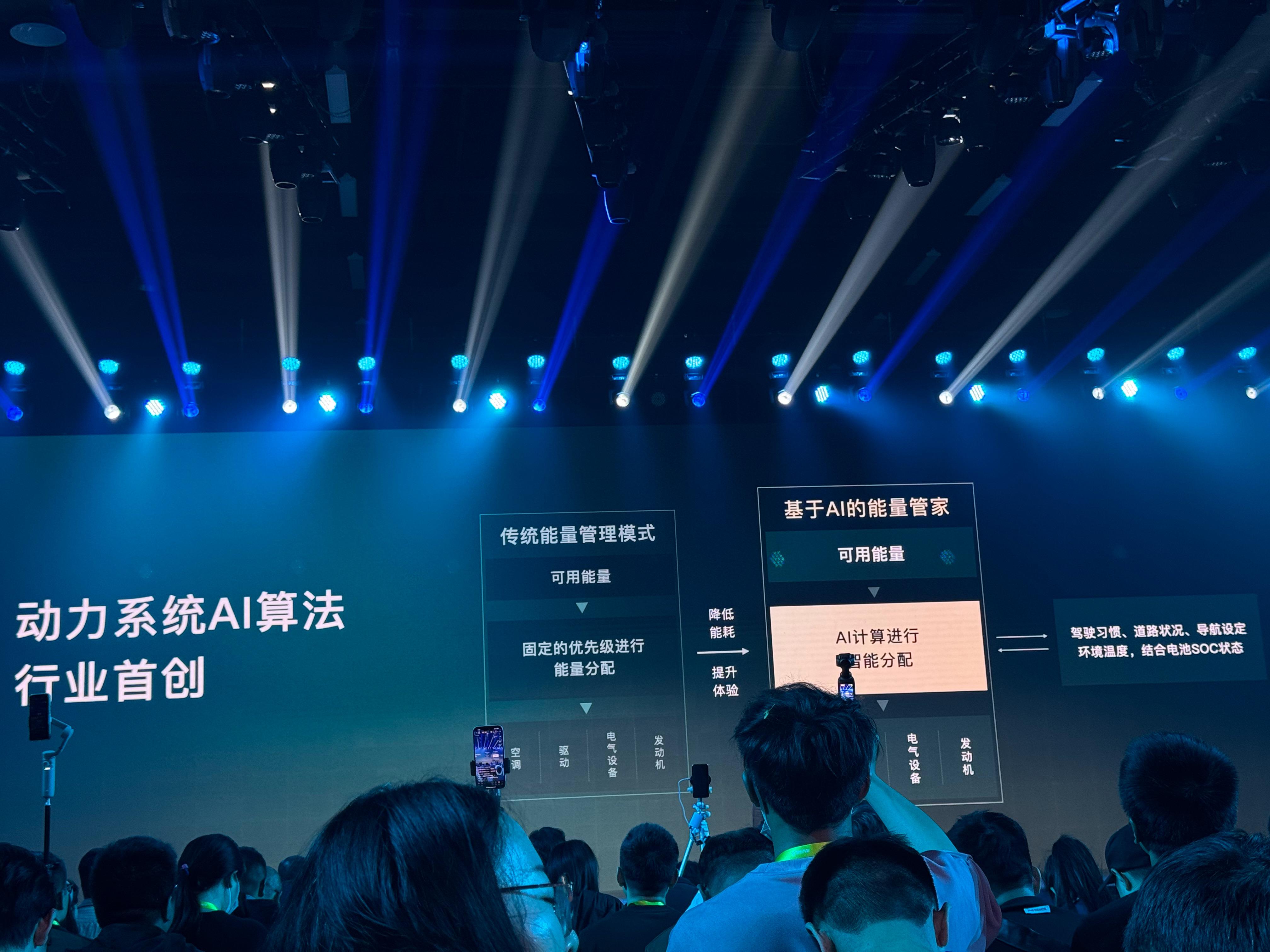 这次参加岚图的技术沟通会,我真切地感受到了他们在核心技术上的强大