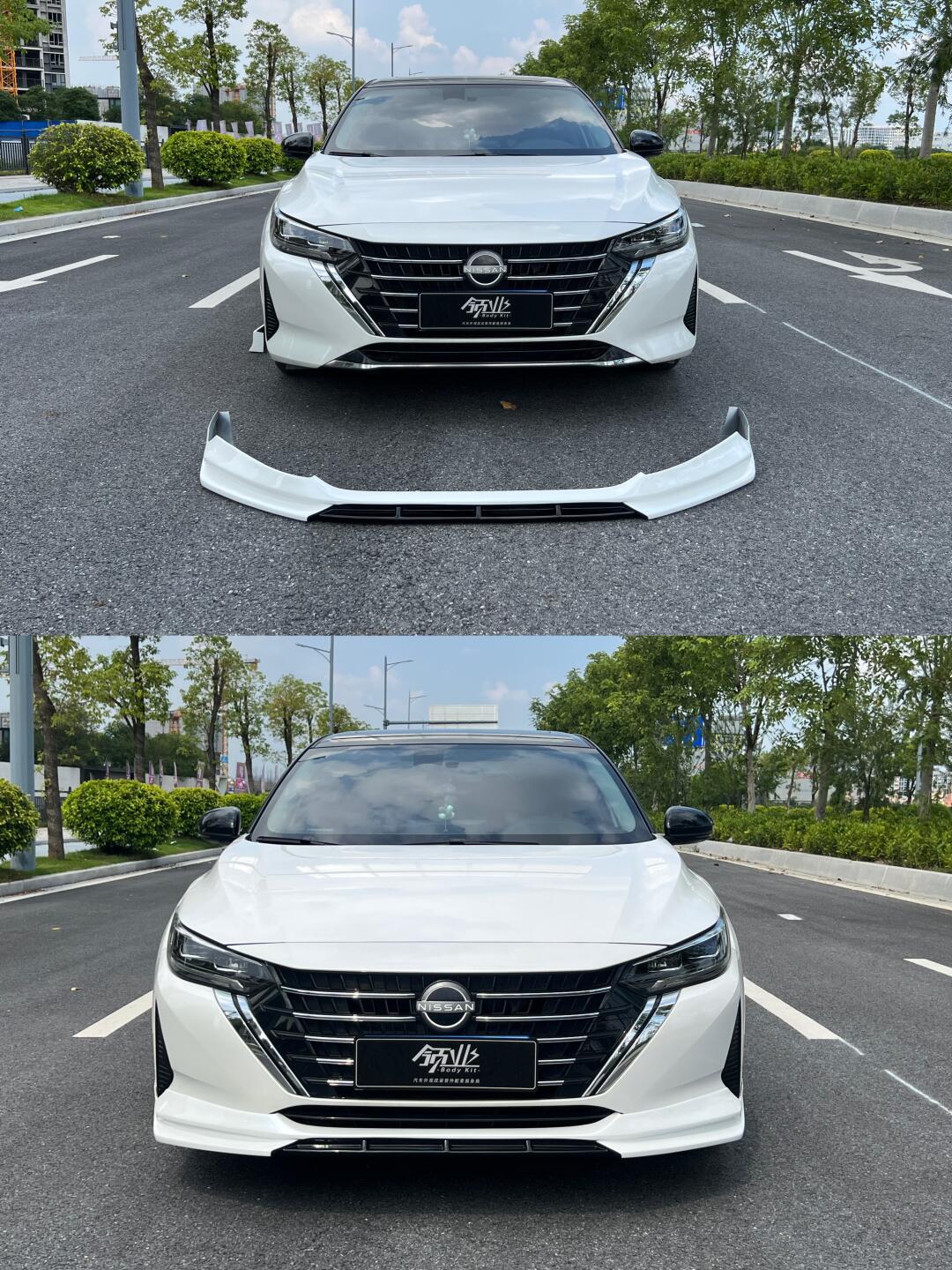 十四代新轩逸车主必看!efg小包围改装0792