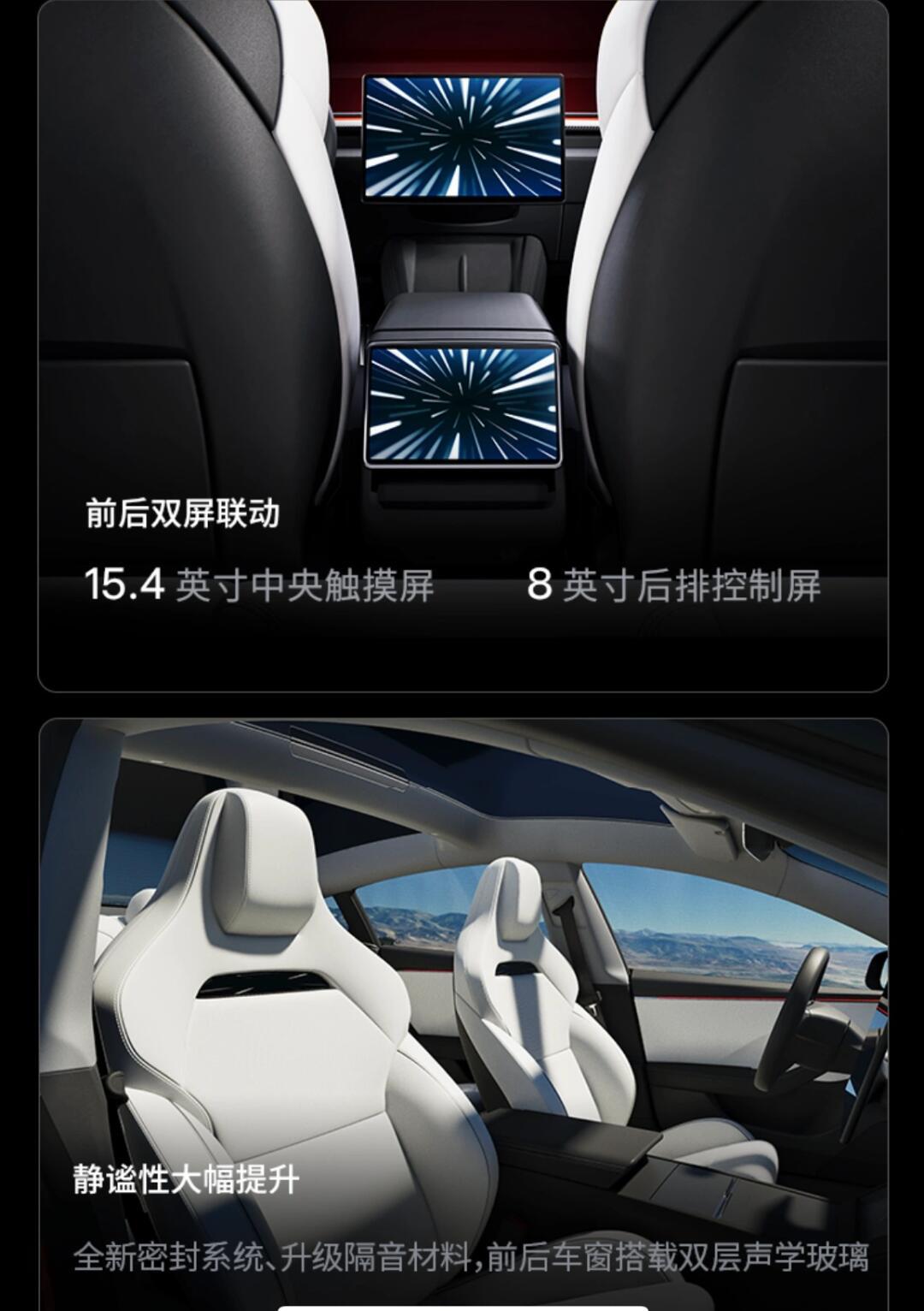 官宣!新款特斯拉model 3高性能版终于来了!