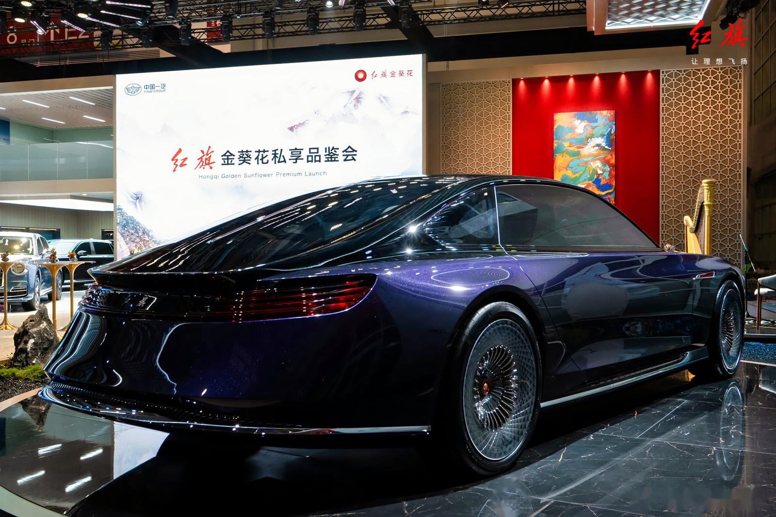 红旗金葵花概念车2024北京车展发布!