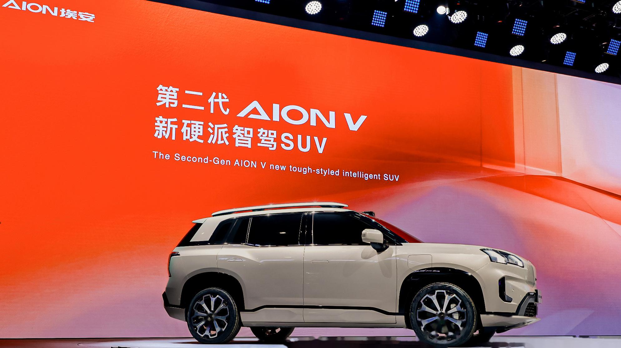 广汽埃安全新第二代aion v在北京车展首发亮相,造型设计由全球化设计