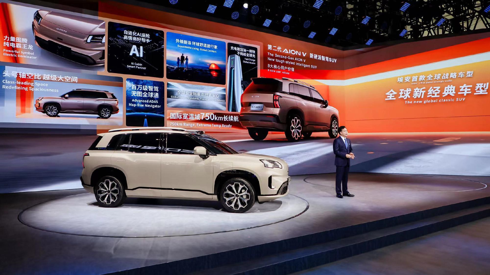 广汽埃安全新第二代aion v在北京车展首发亮相,造型设计由全球化设计