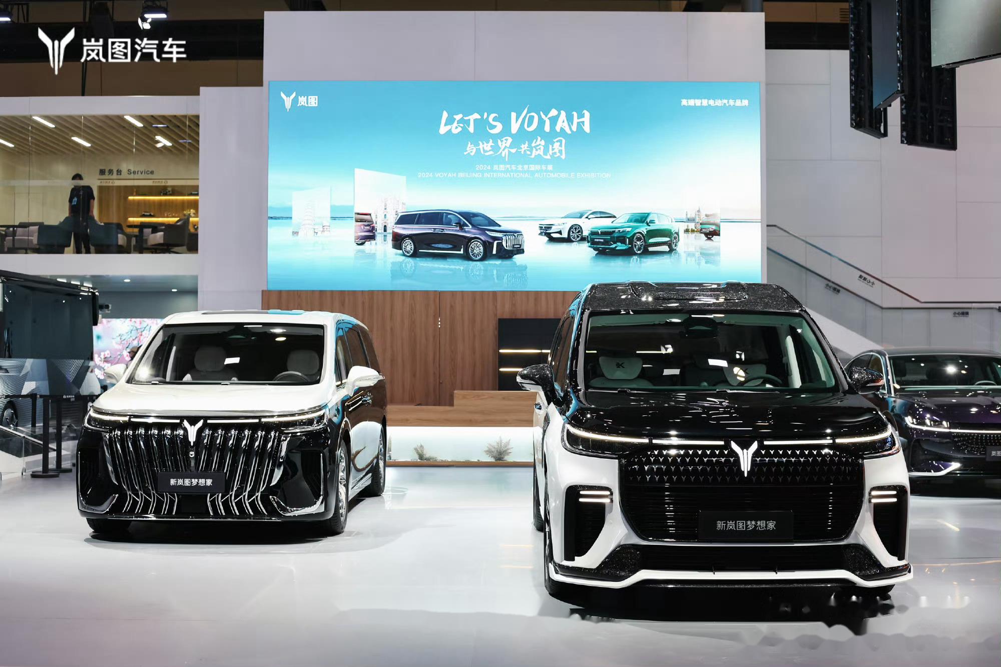 岚图汽车全系亮相北京车展 在最近一届的北京国际汽车展览会上,岚图