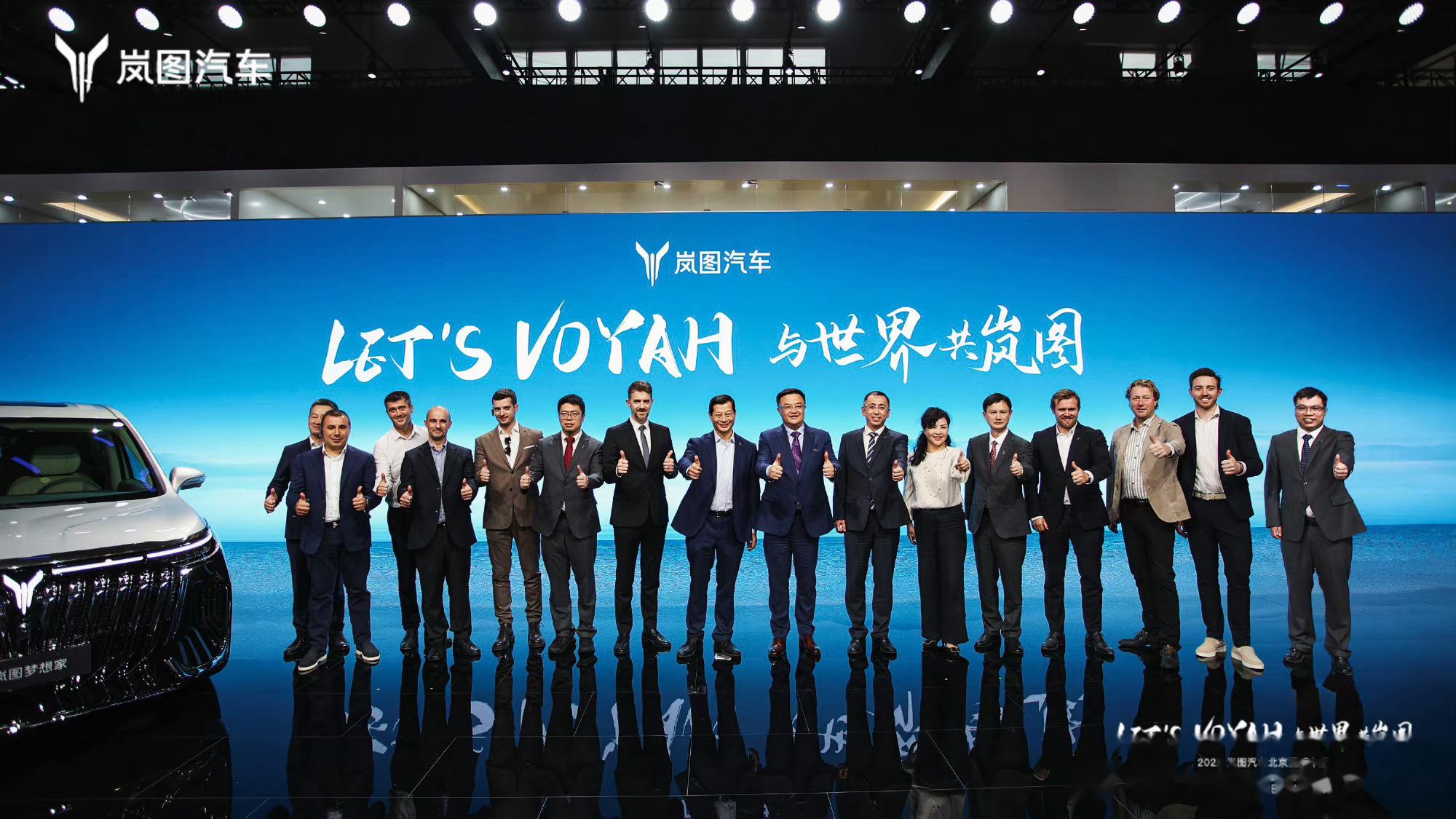 岚图汽车全系亮相北京车展 在最近一届的北京国际汽车展览会上,岚图