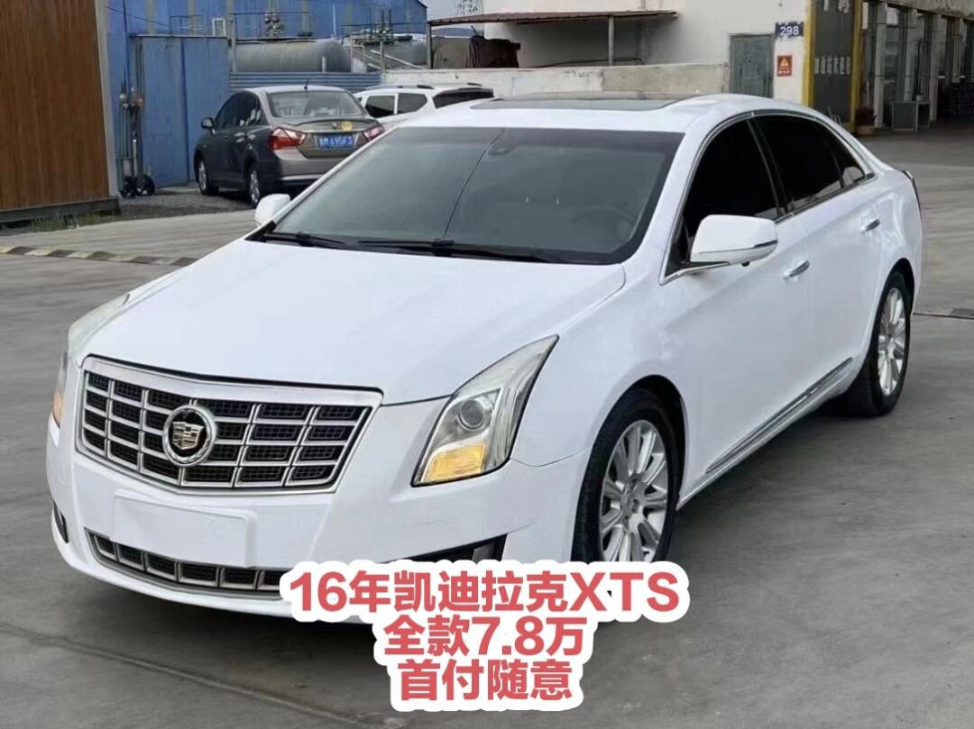 2016年凯迪拉克xts,全款7.8万!首付随意!