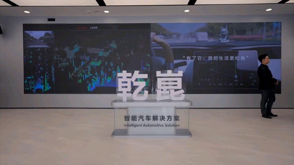 华为智能汽车解决方案新品牌乾崑发布不久,这次又将在北京车展首次