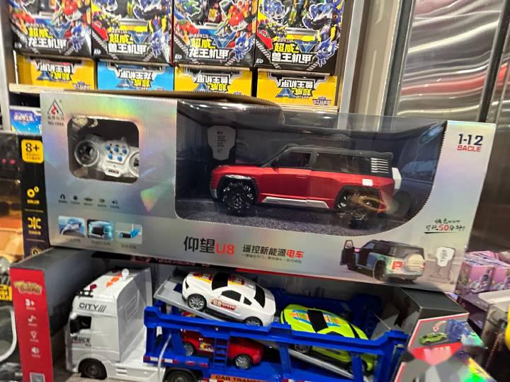 现在的玩具太与时俱进了! 咱买不起仰望u8 还不能整一