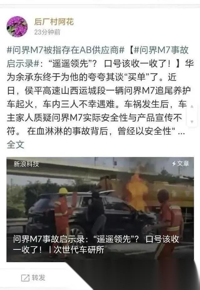 证据很清晰:电池包未起火,非烧死,安全气囊正常弹出,车速115码,超过最