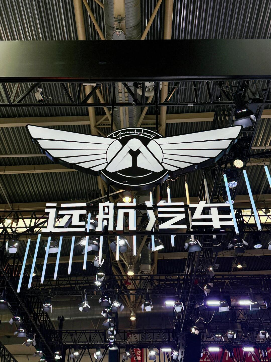 风驰天下|远航汽车07_时风风驰社区_易车社区