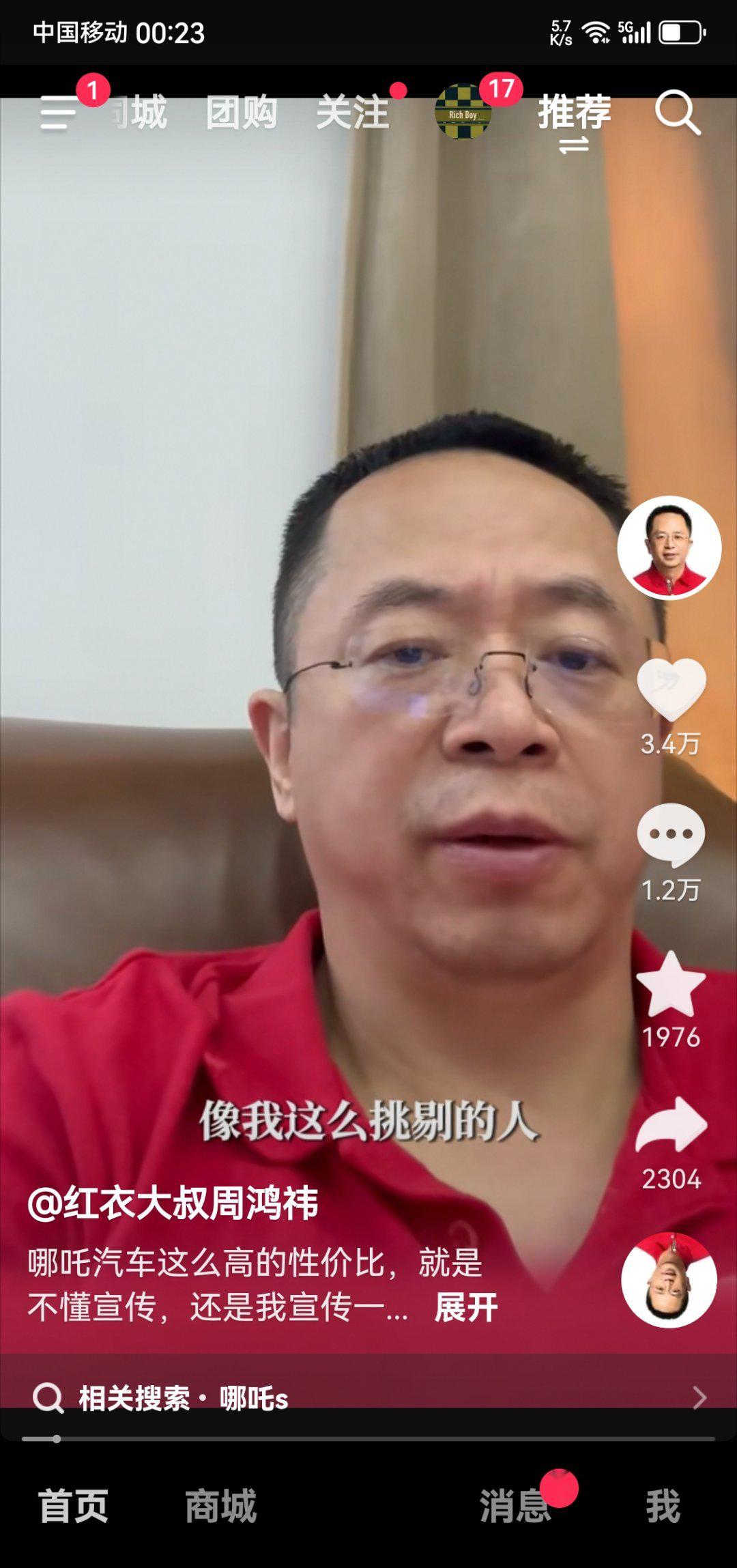 笑死,各路大仙都来了. 车圈乱斗1.0时代,是_汽车杂谈社区_易车社区