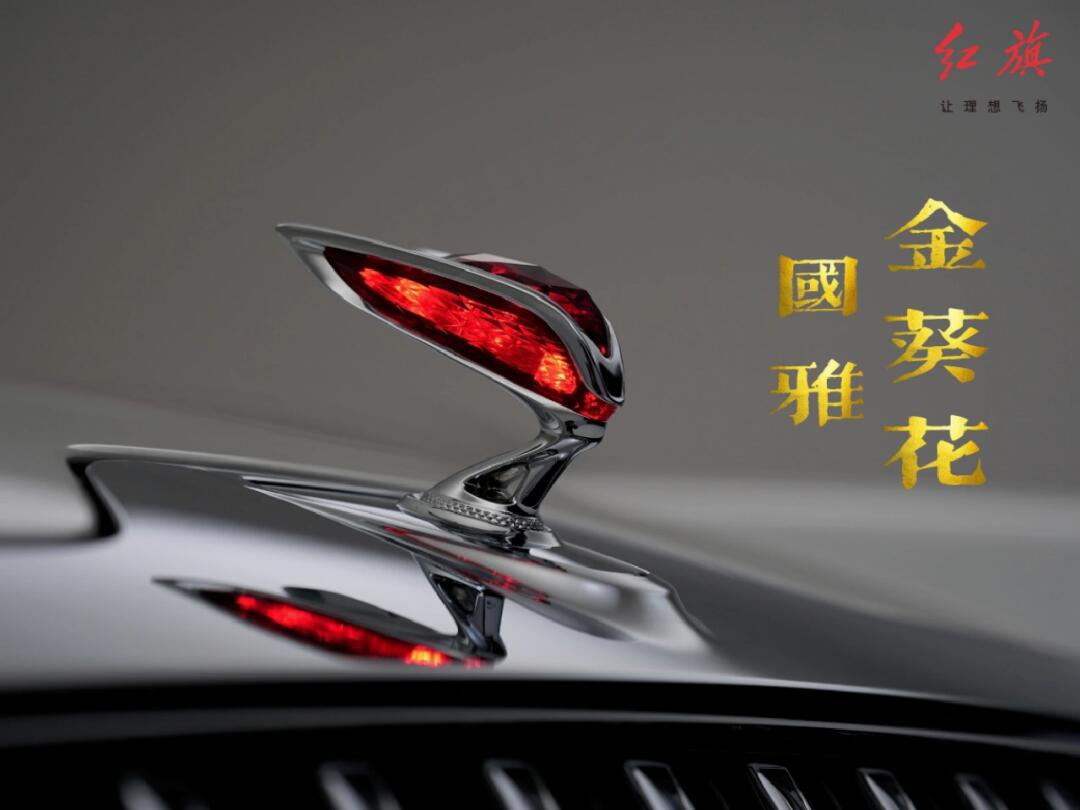 红旗国雅社区_易车社区