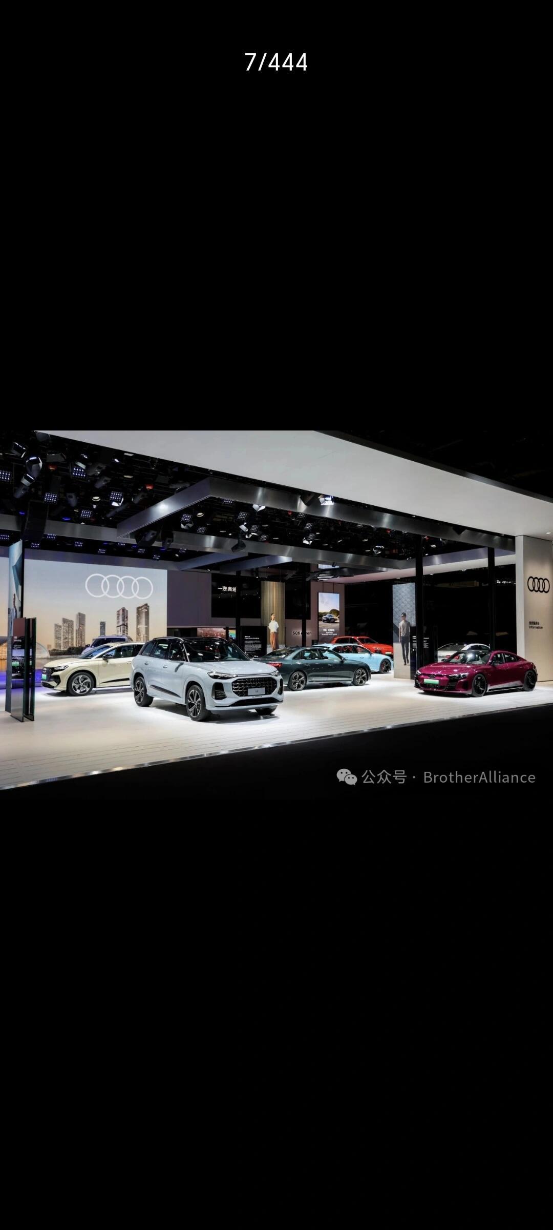 2024北京国际车展奥迪现场展台照片