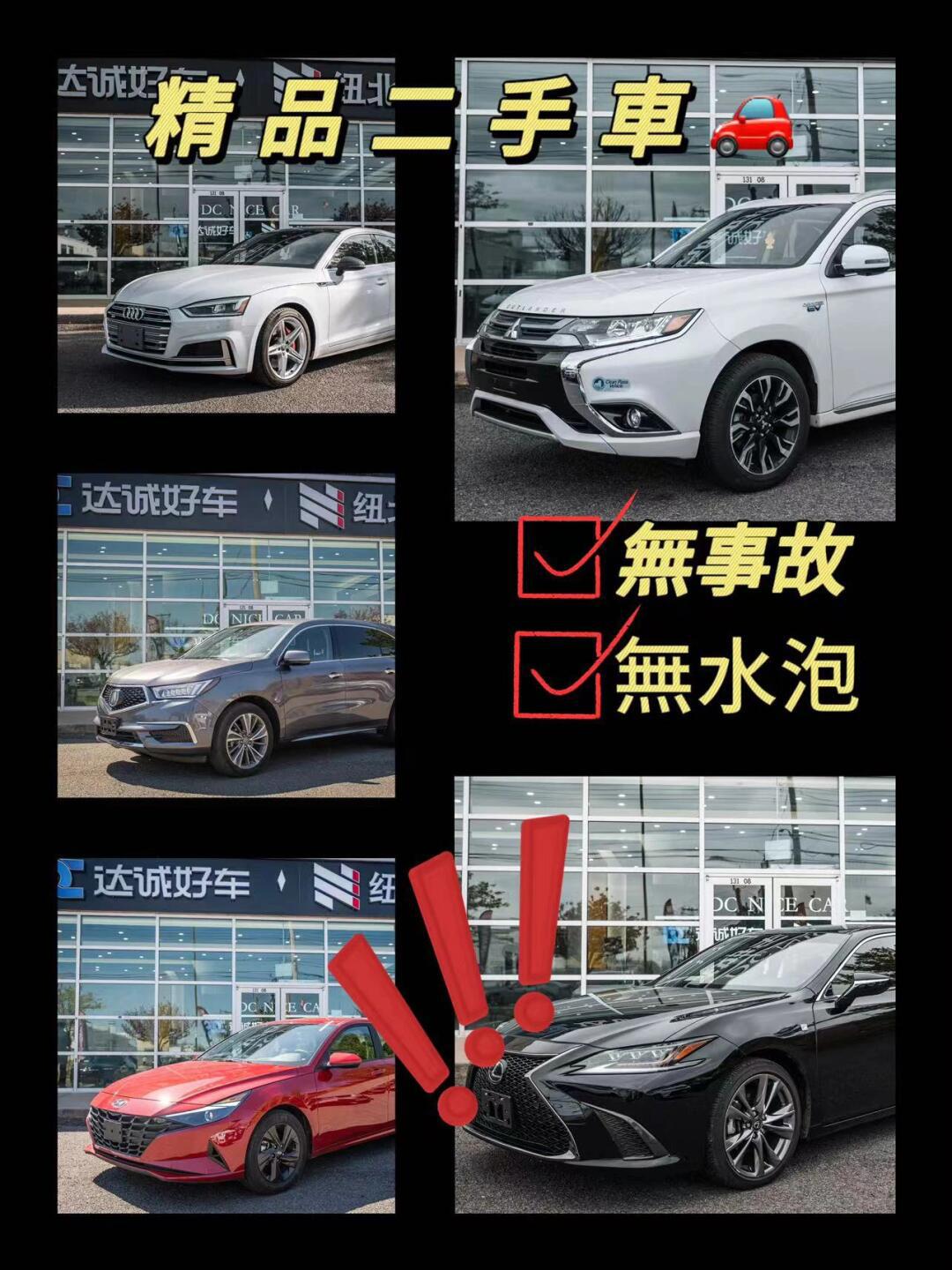 97_讴歌mdx社区_易车社区