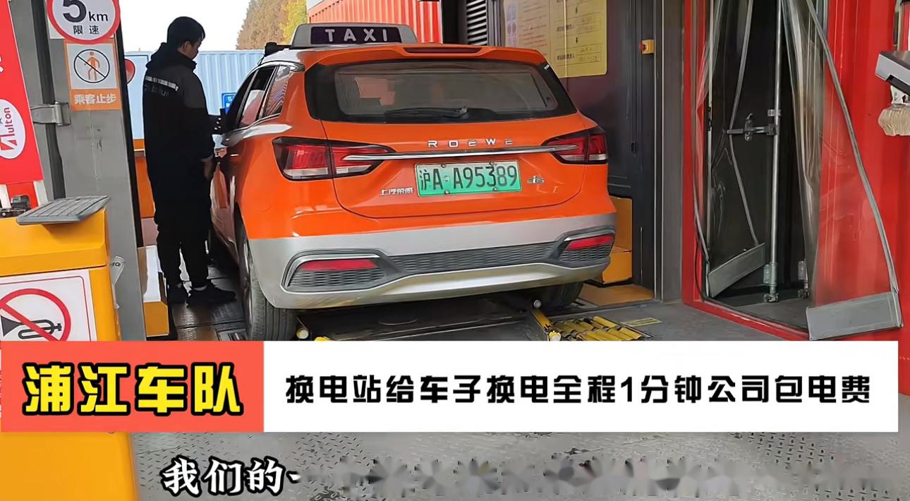 换电其实根本不难,没有什么技术 因为我们所熟知的18年开始更新的荣威