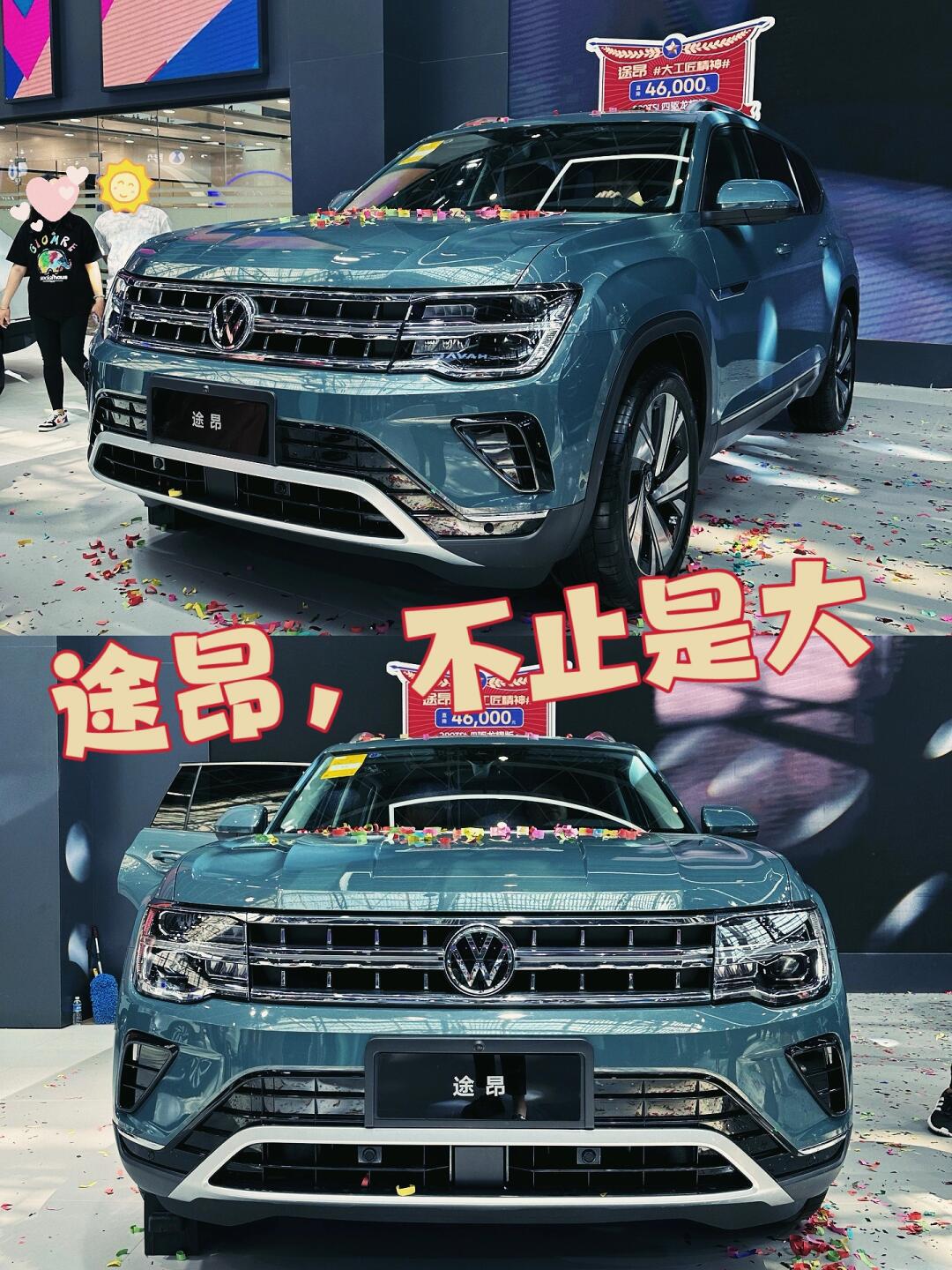 途昂,suv首选!_途昂社区_易车社区