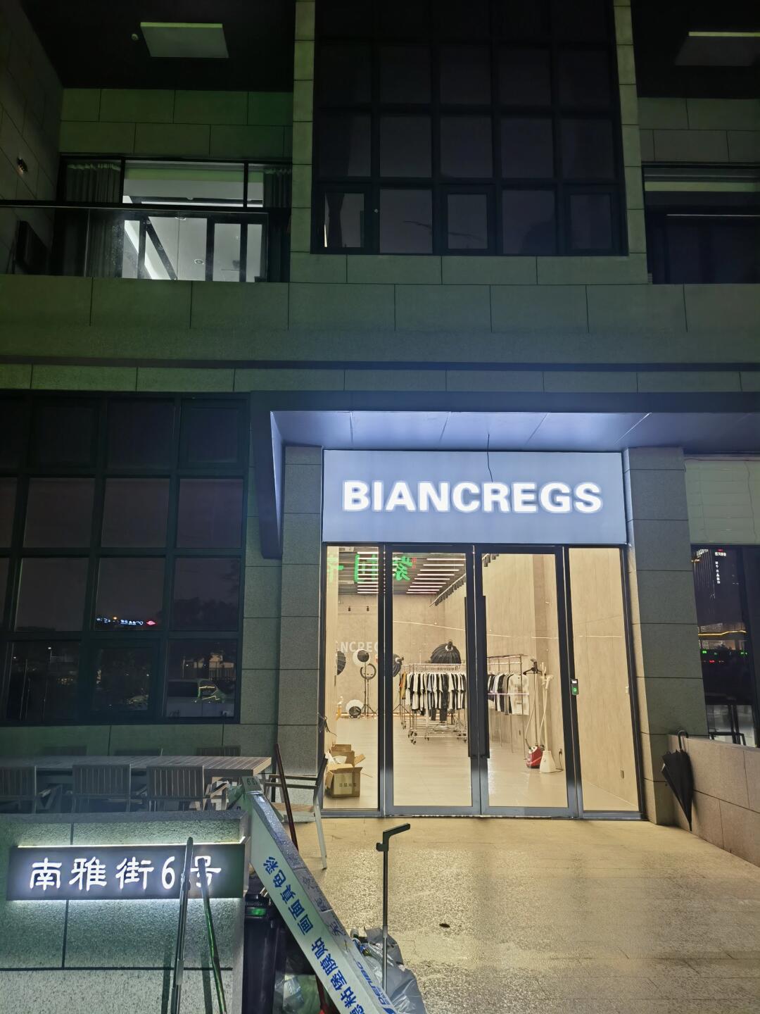 biancachandon品牌图片