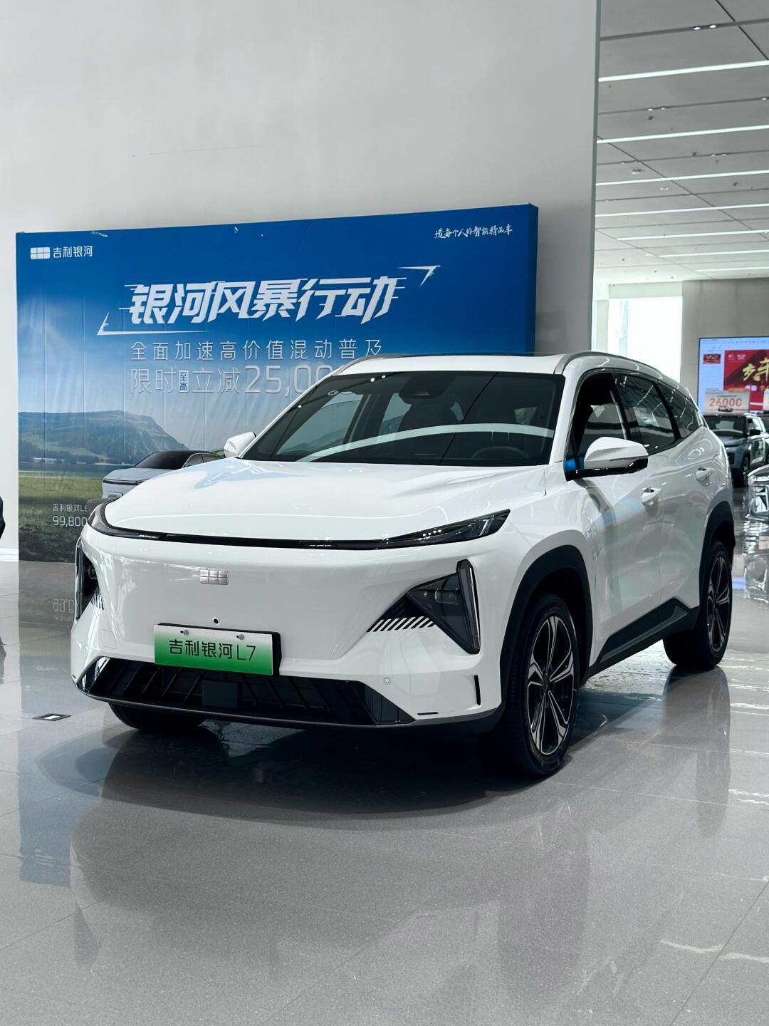 济南的电动车烫腚之前,蹲到了银河的降价75_北汽家宝社区_易车社区