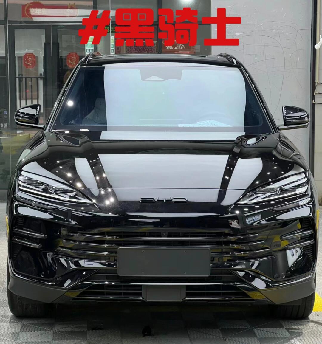 年轻人的第一台车-比亚迪黑骑士9090