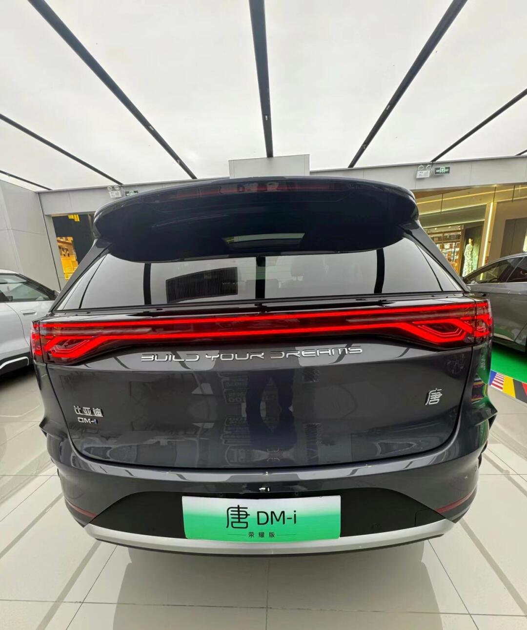 比亚迪唐dmi2024 荣耀版:荣耀与未来的结合比 亚迪唐 d