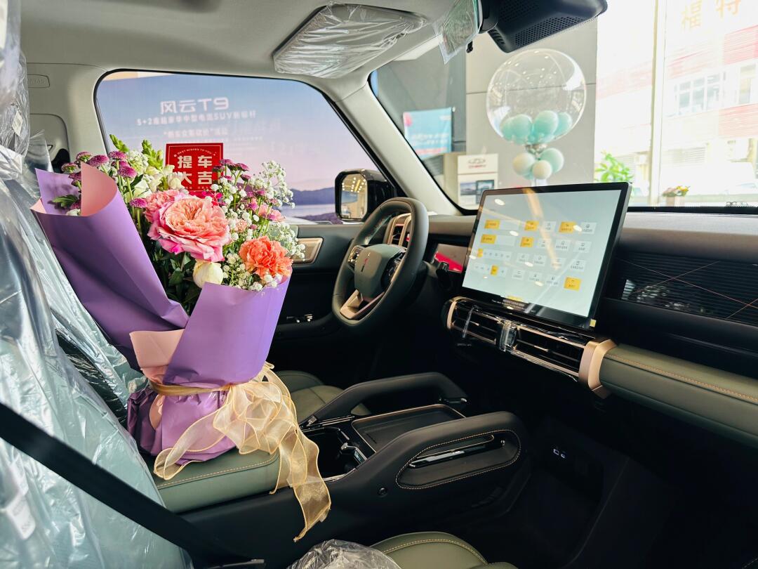 恭喜黄先生喜提爱车78 成为我们尊贵的icar 车主95 新车新气象,愿