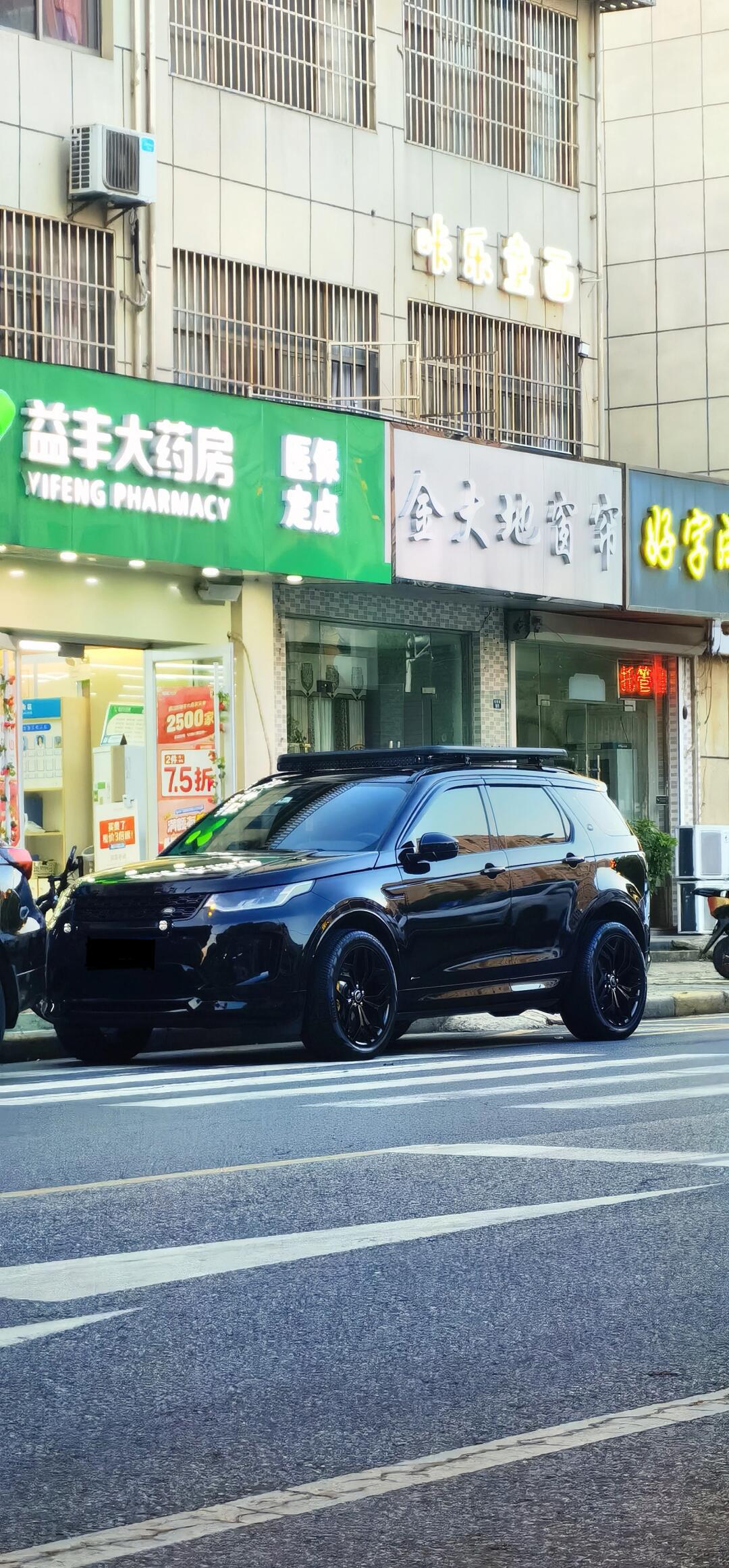 路虎发现运动改装总结_发现运动版社区_易车社区