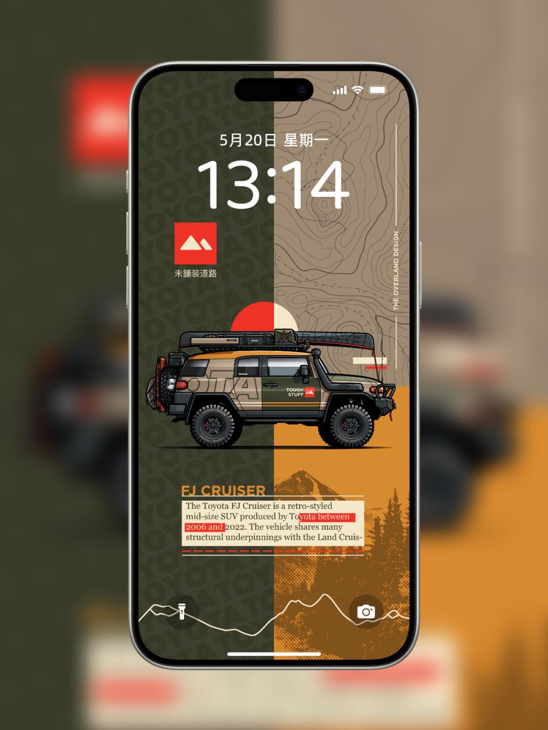 049|丰田越野车 出发旅行壁纸|手机壁纸