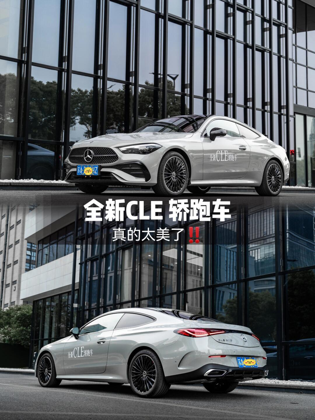 全新cle轿跑车|真的太美了6015_林肯mkt社区_易车社区