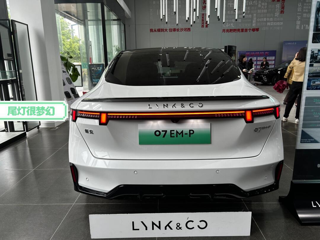 领克07emp,试驾体验 购买攻略