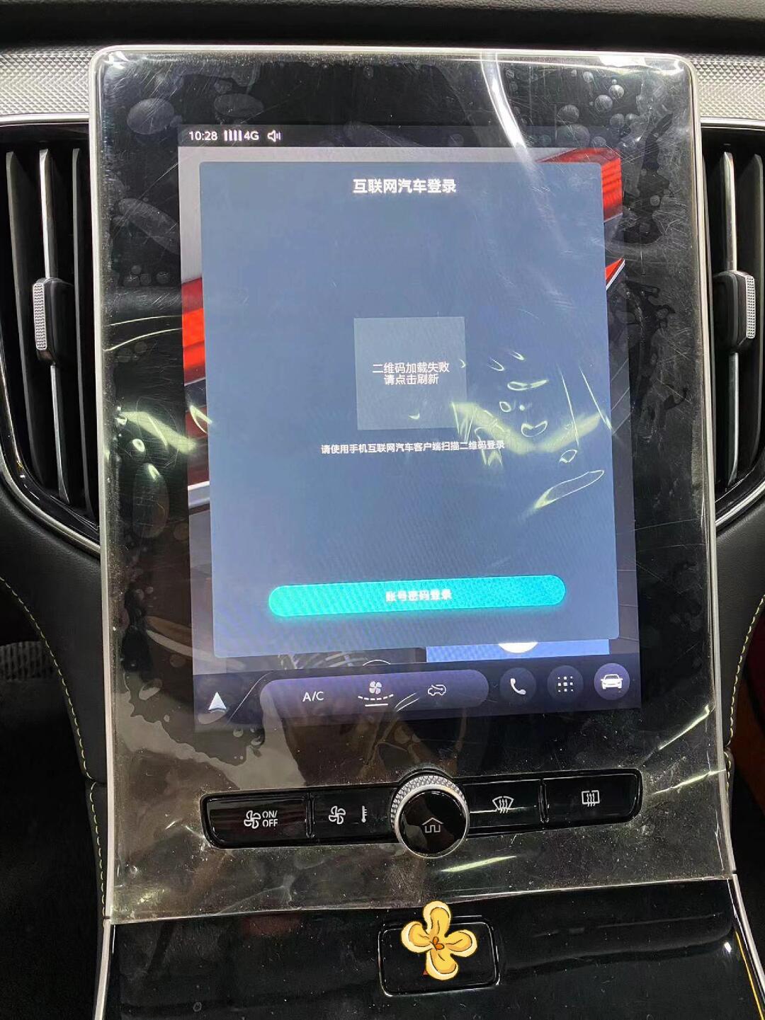 荣威i6 max社区_易车社区