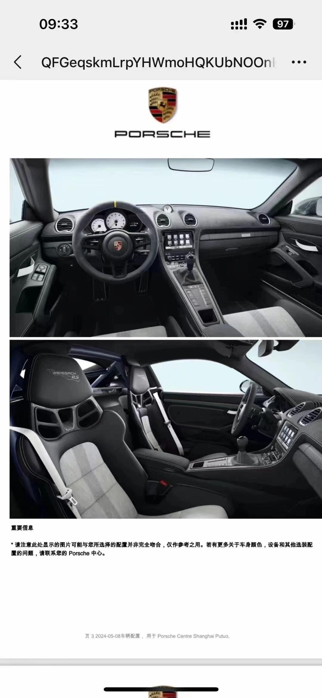 718 cayman gt4 rs现车_保时捷cayman社区_易车社区