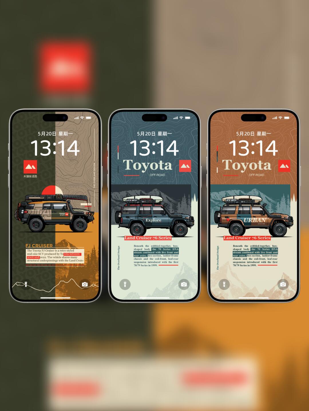 049|丰田越野车 出发旅行壁纸|手机壁纸