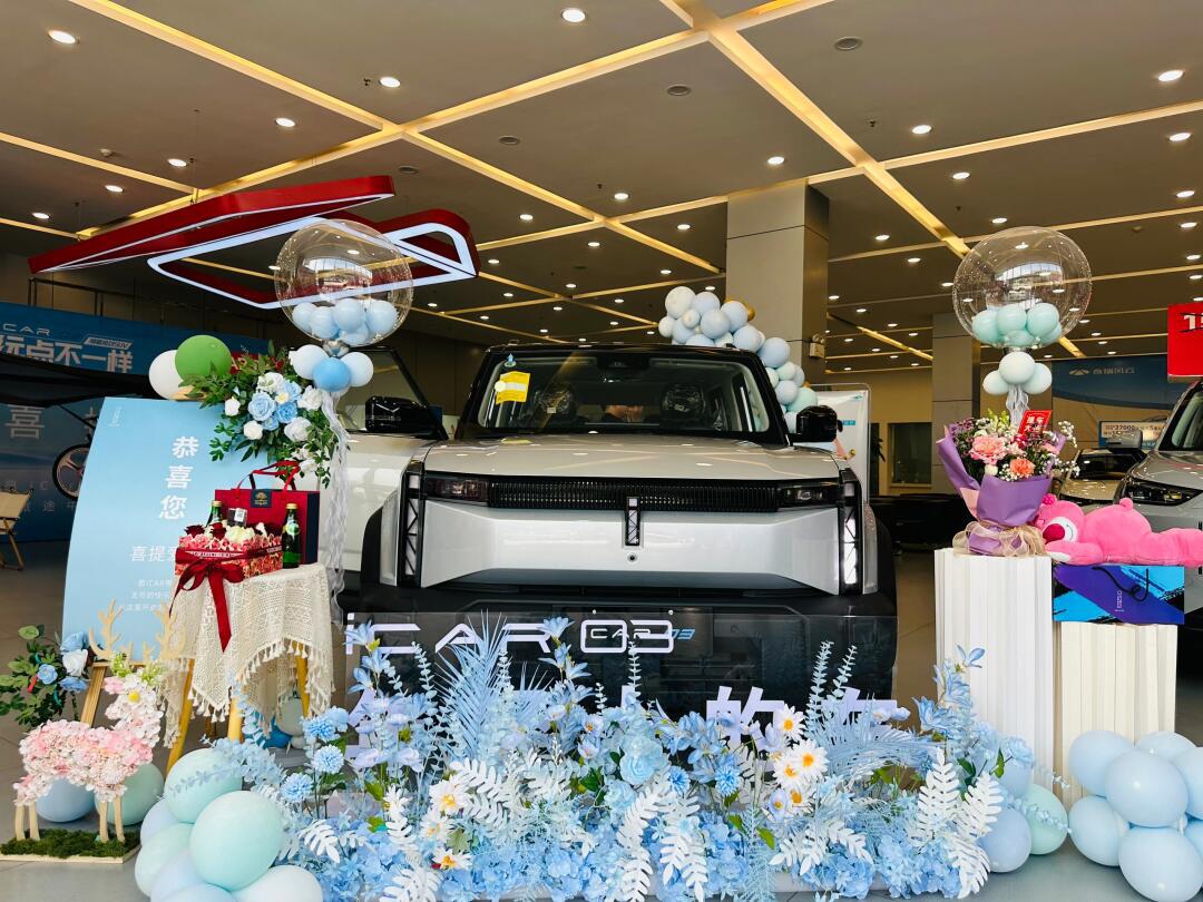 恭喜黄先生喜提爱车78 成为我们尊贵的icar 车主95 新车新气象,愿