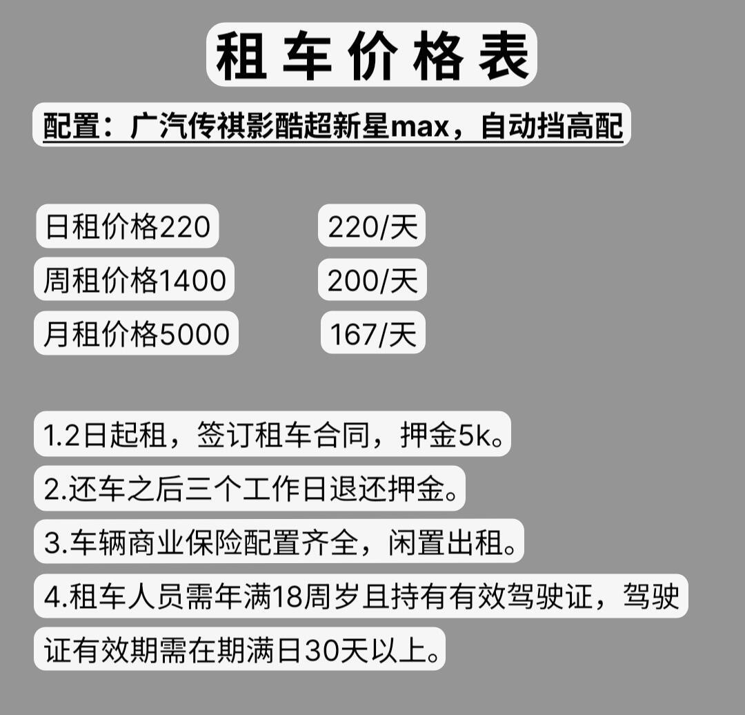 自动挡suv出租 燃油车租车