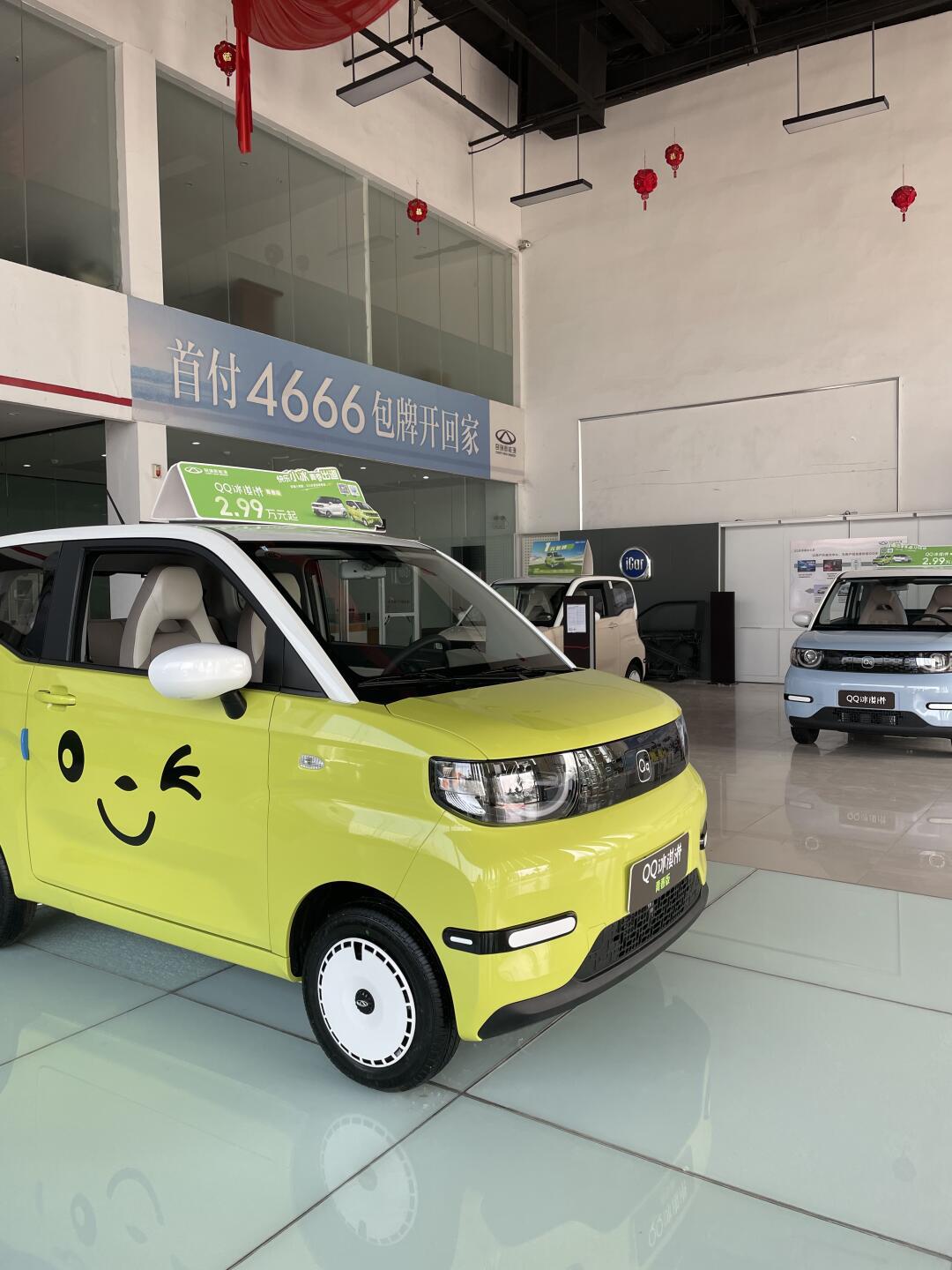 不容错过的奇瑞冰淇淋_qq冰淇淋社区_易车社区