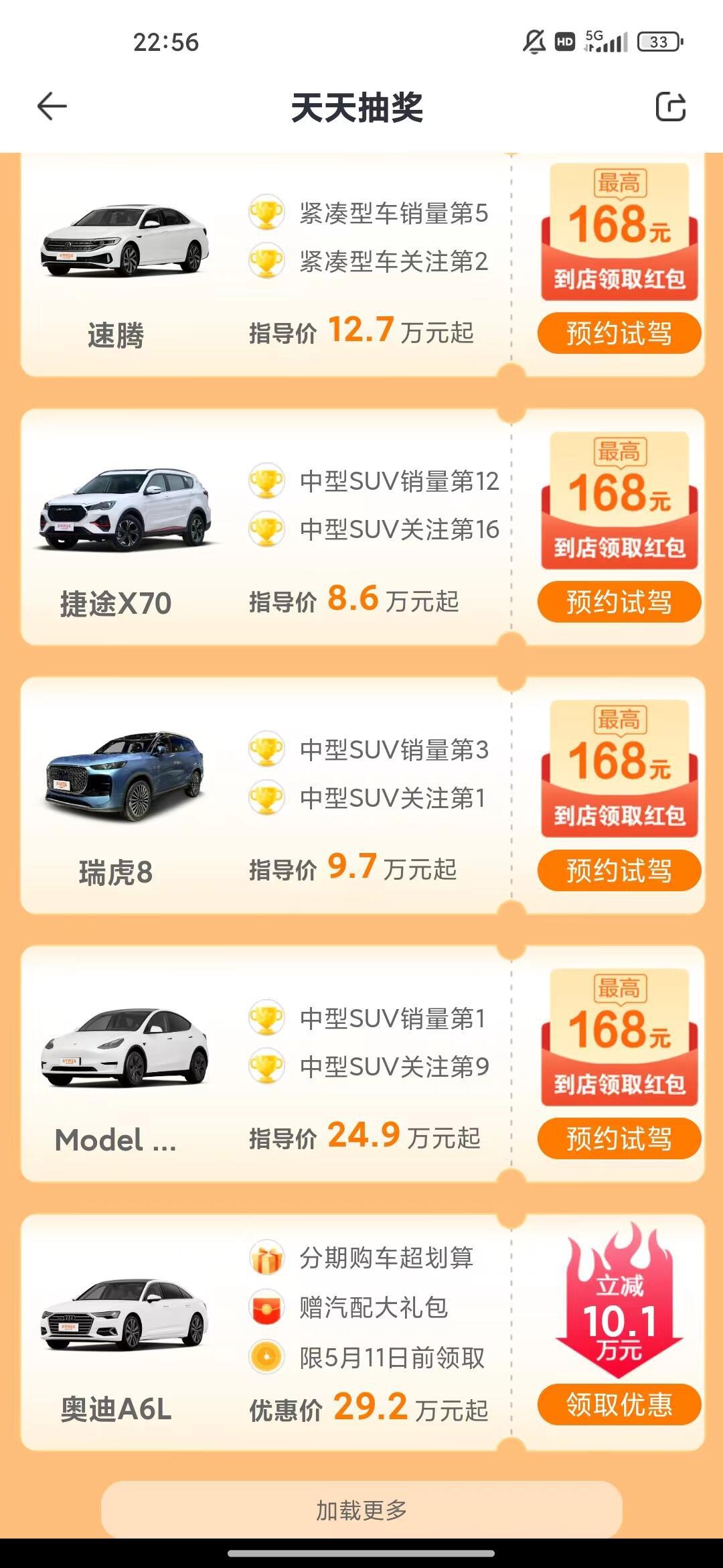 大众速腾试驾_速腾社区_易车社区