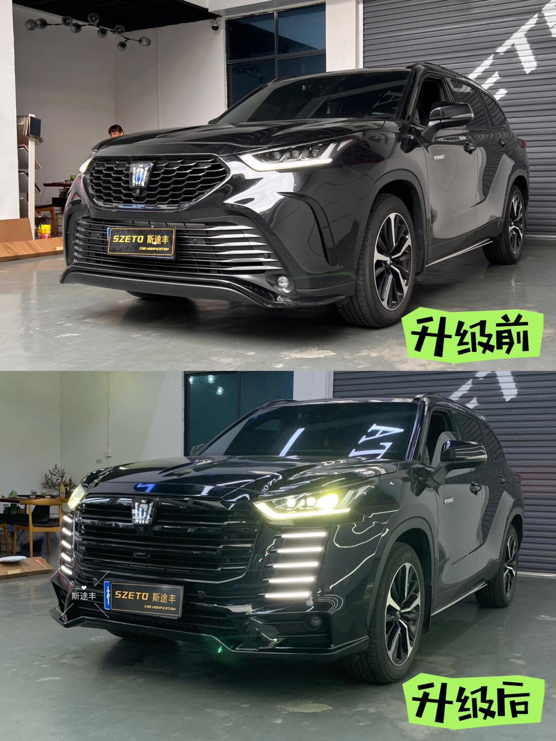 新款皇冠陆放升级lc300黑武士前杠包围!