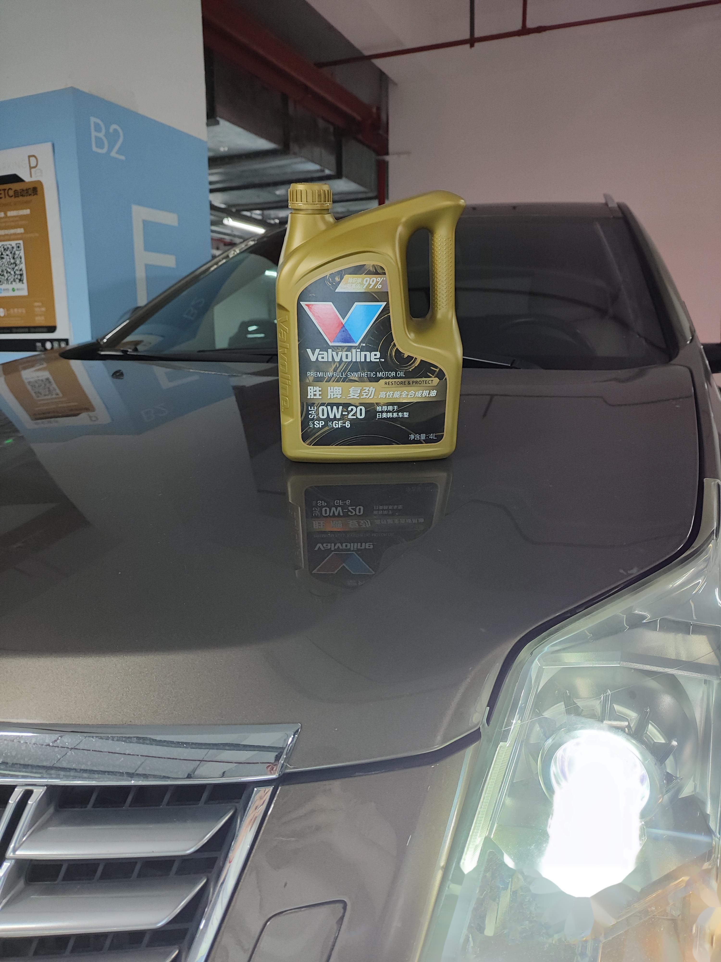 来给大家反馈胜牌复劲高性能全合成机油的真实使用感受了!