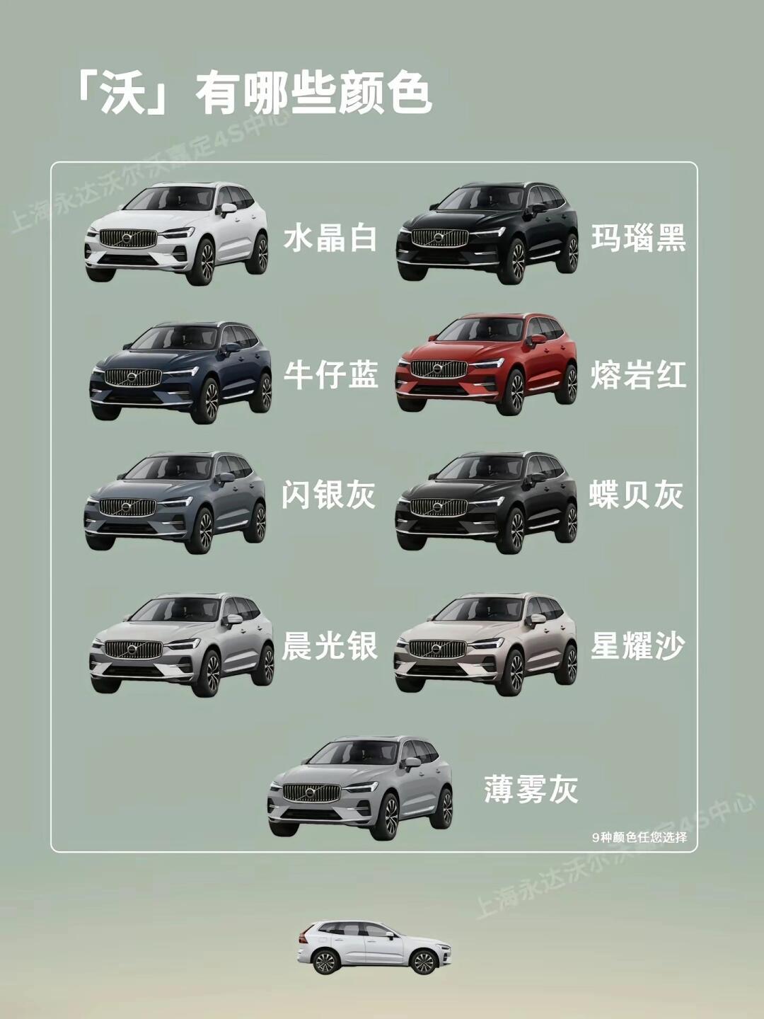 沃尔沃xc60社区_易车社区