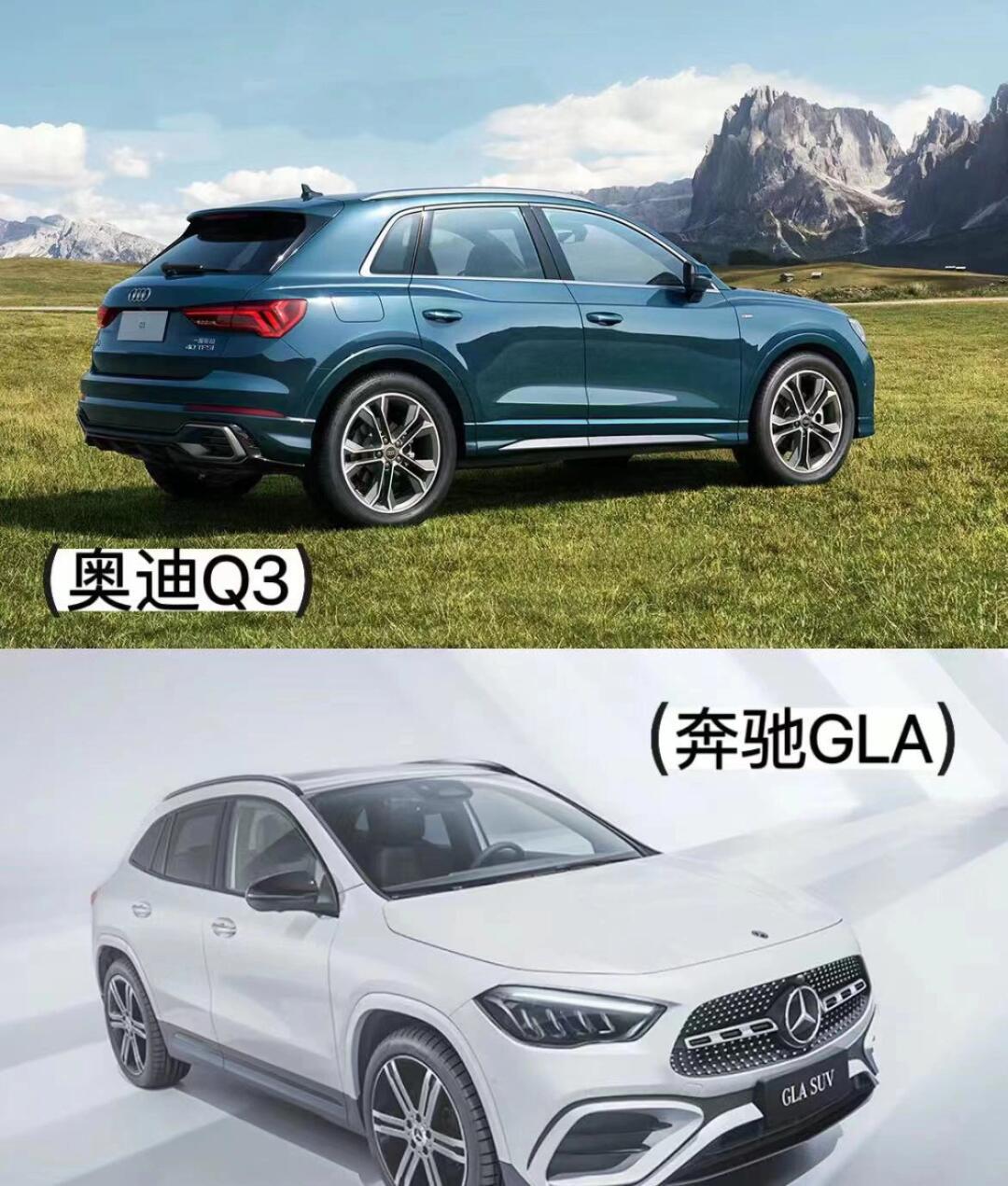 20w 的豪华suv,奥迪q3 vs gla,惊喜在后面