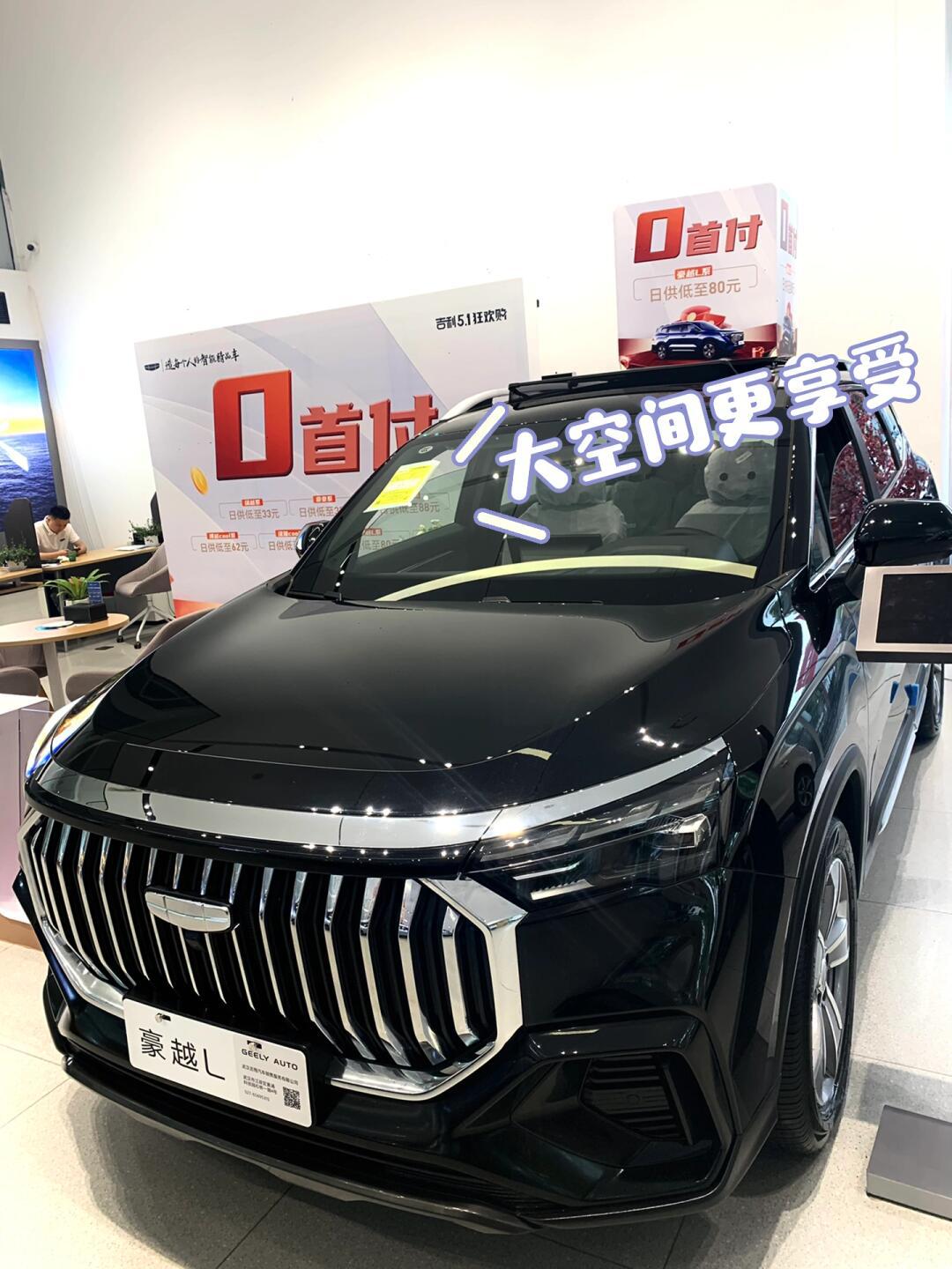 07 超值一款7座suv99_豪越l社区_易车社区