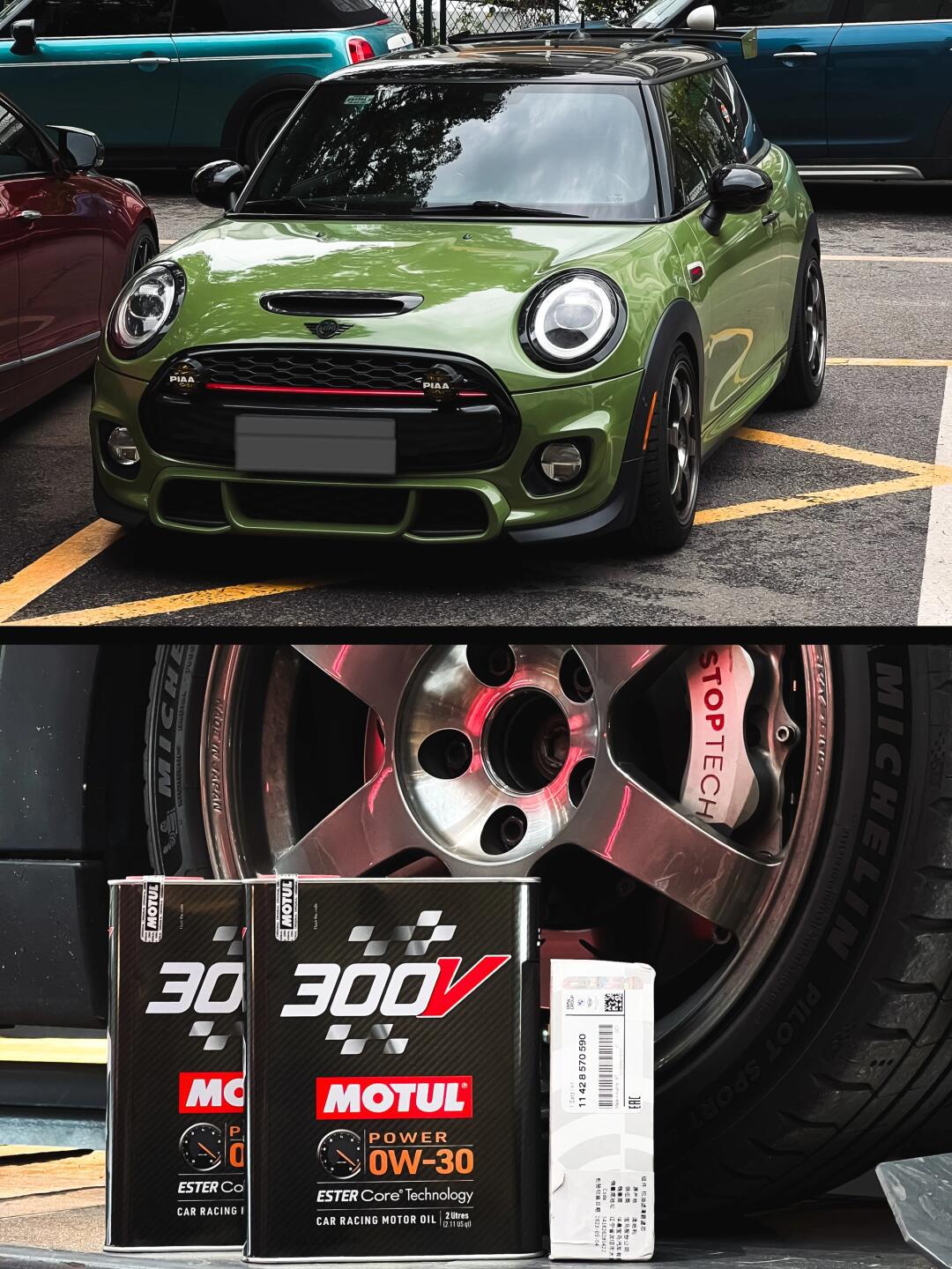 mini保养篇|豆沙绿f5678_mini paceman社区_易车社区