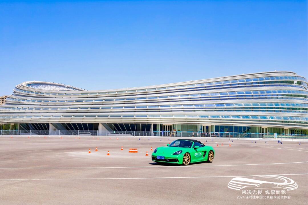 保时捷全系试驾活动来啦