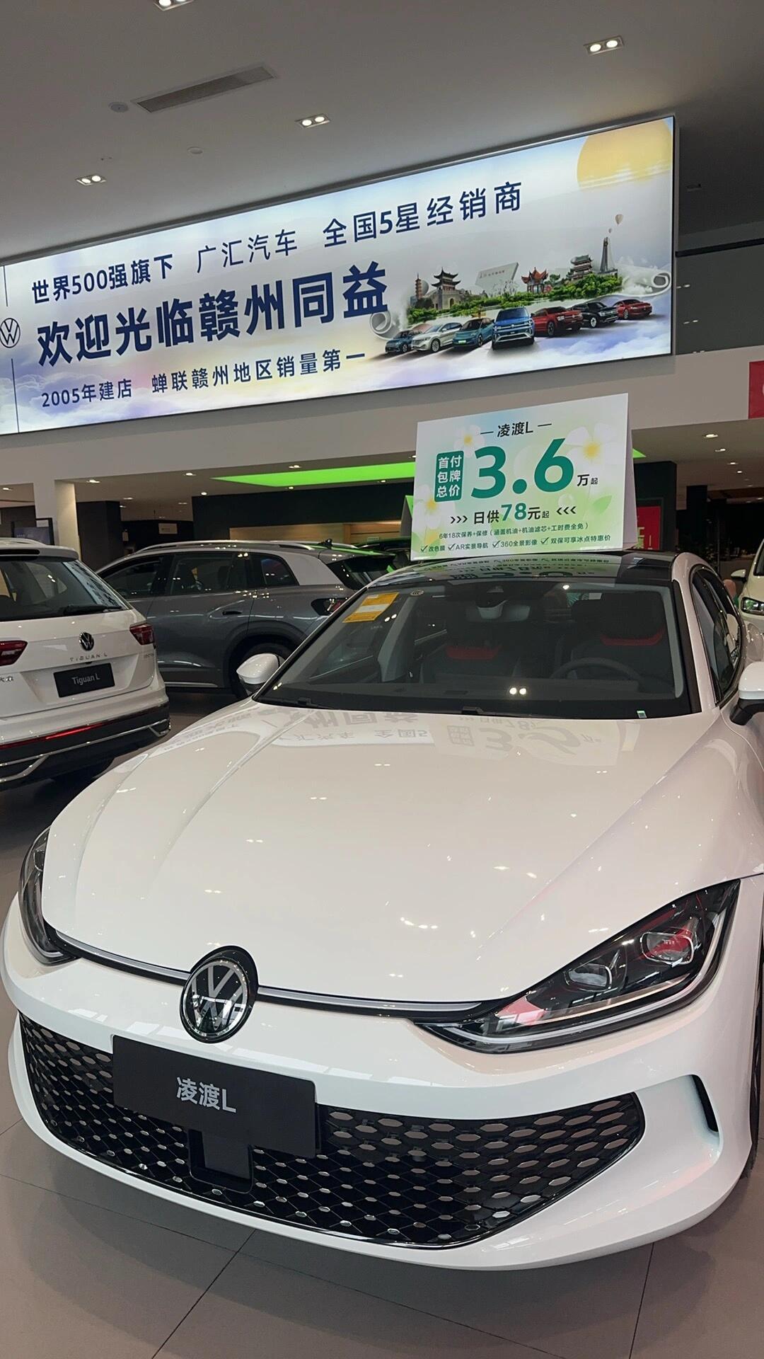 女生15万左右的车推荐_凌渡社区_易车社区