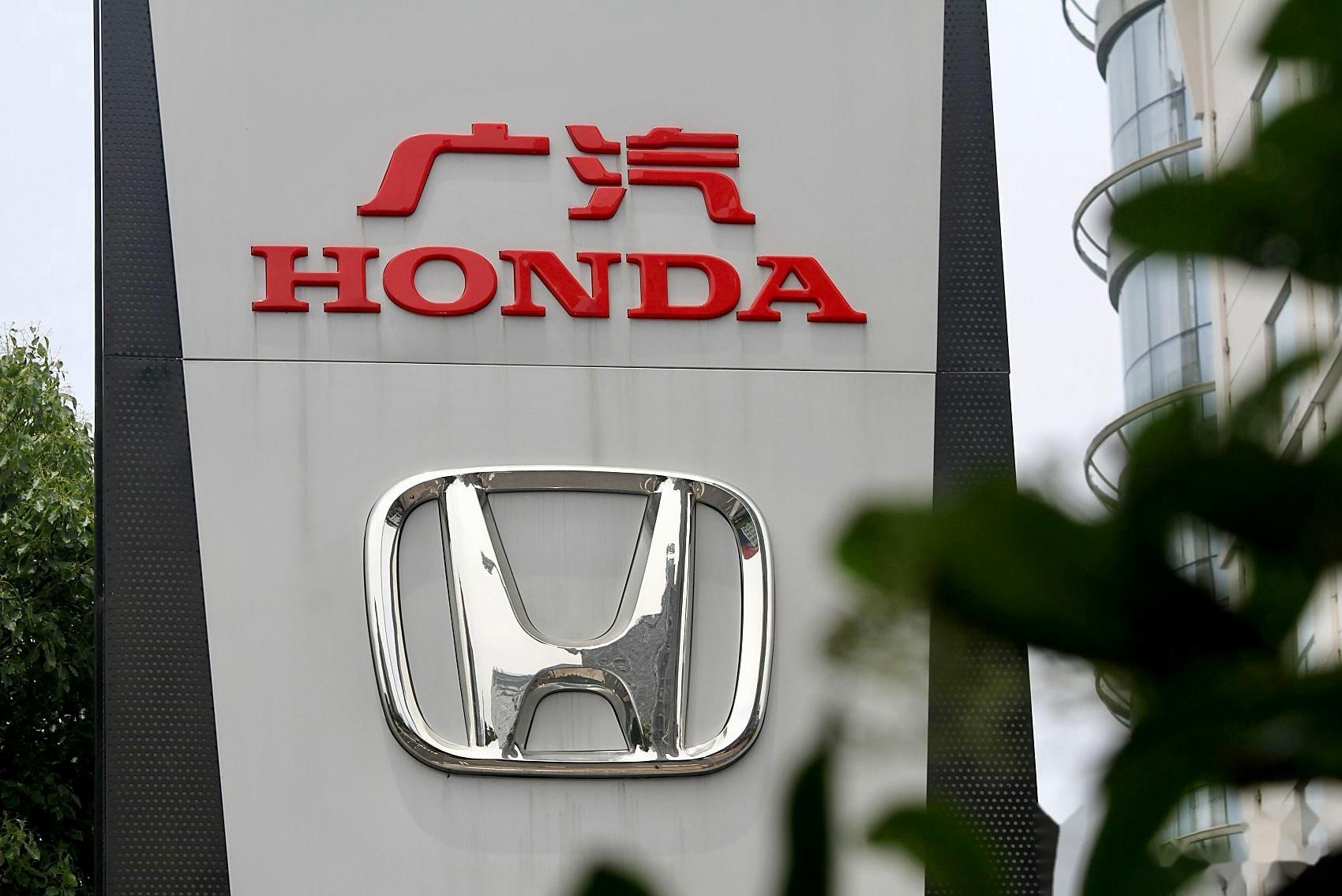 已启动离职程序,广汽本田预计裁员上千人!