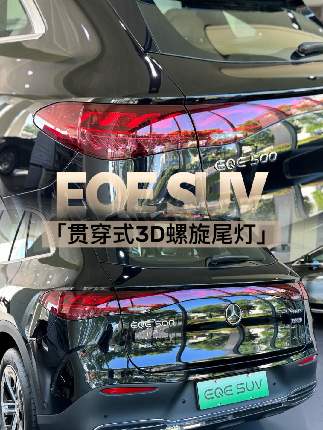 奔驰尾灯 | 哪款是你的菜_奔驰c级社区_易车社区