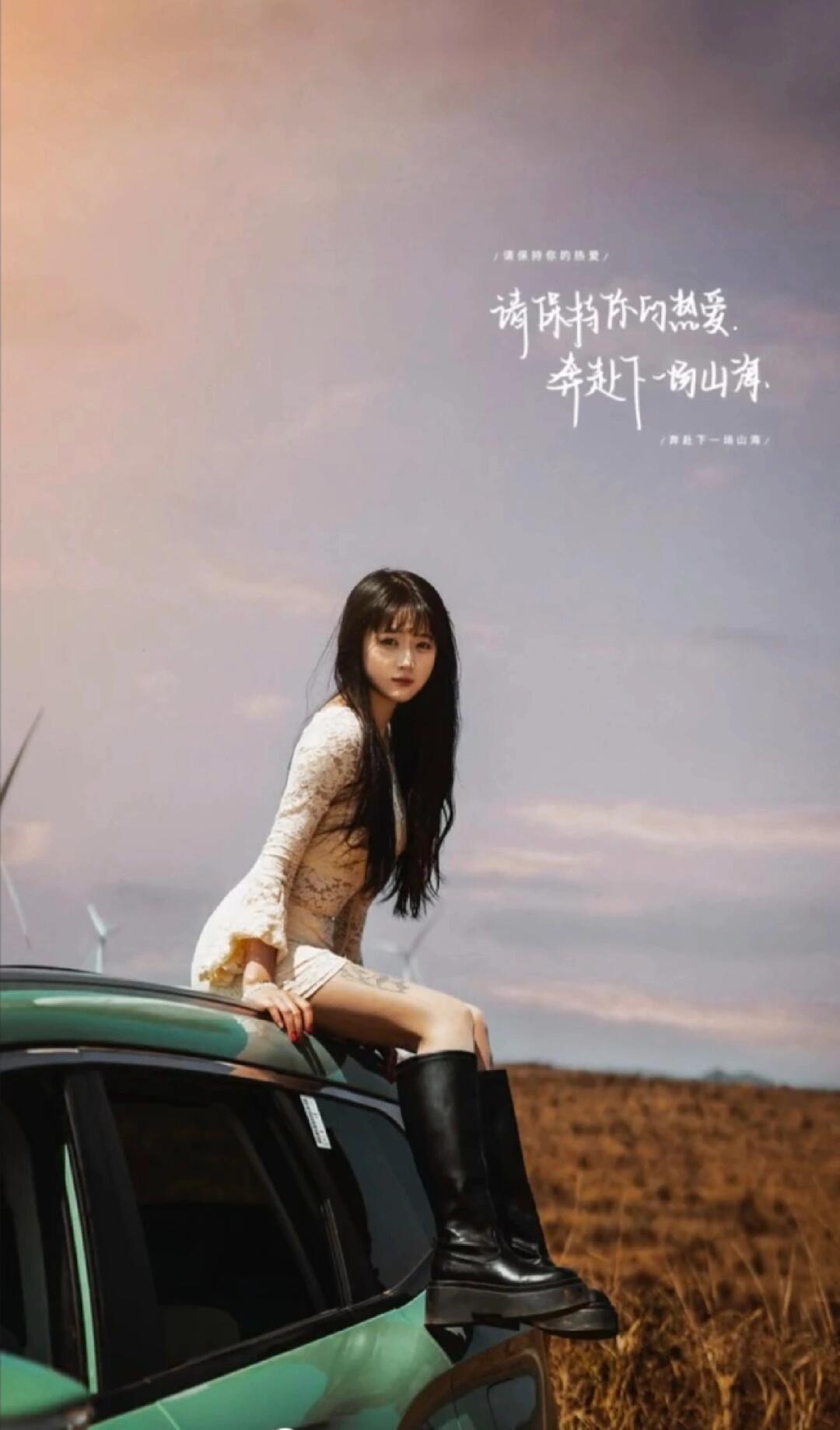 万里河山 漫漫征途,保持热爱 奔赴山海