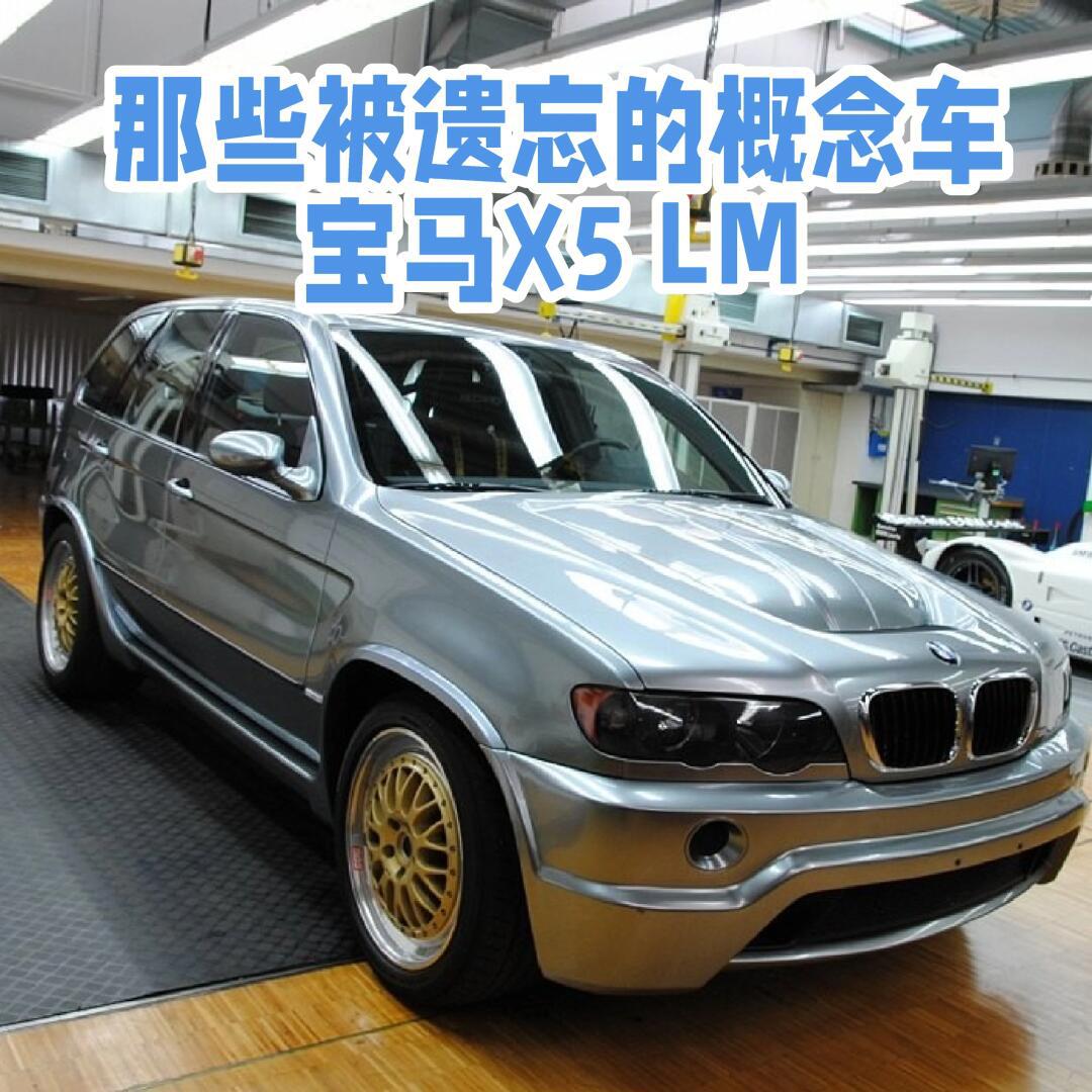 12缸的x5! e53 x5 lm_宝马x5社区_易车社区