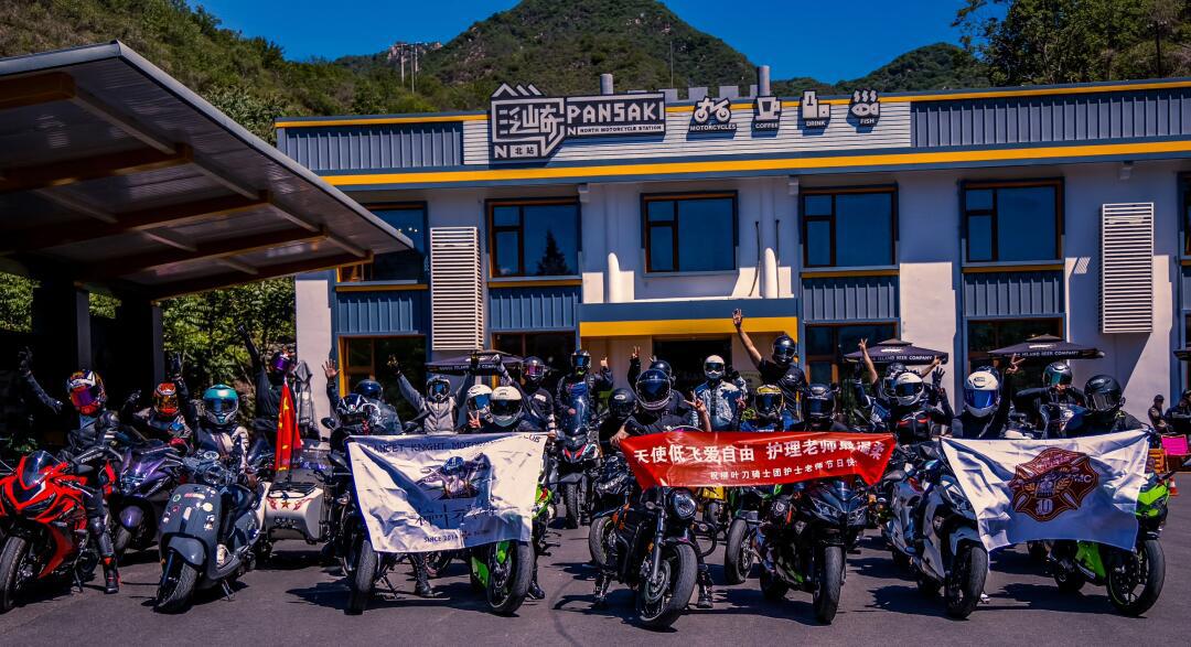 12柳叶刀骑士团骑行～_瑞驰新能源ec72社区_易车社区