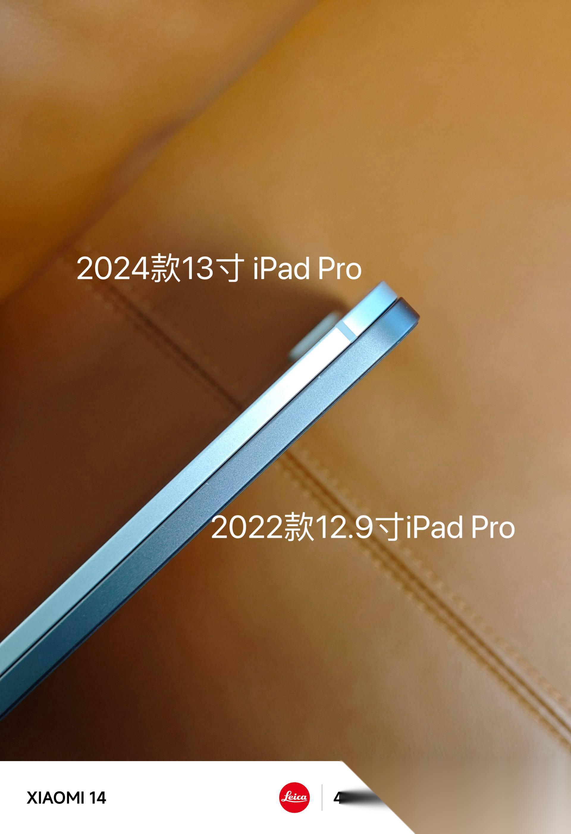2024款13寸 ipad pro 首发到手啦! 更轻更薄更强!减肥效果堪比贾玲